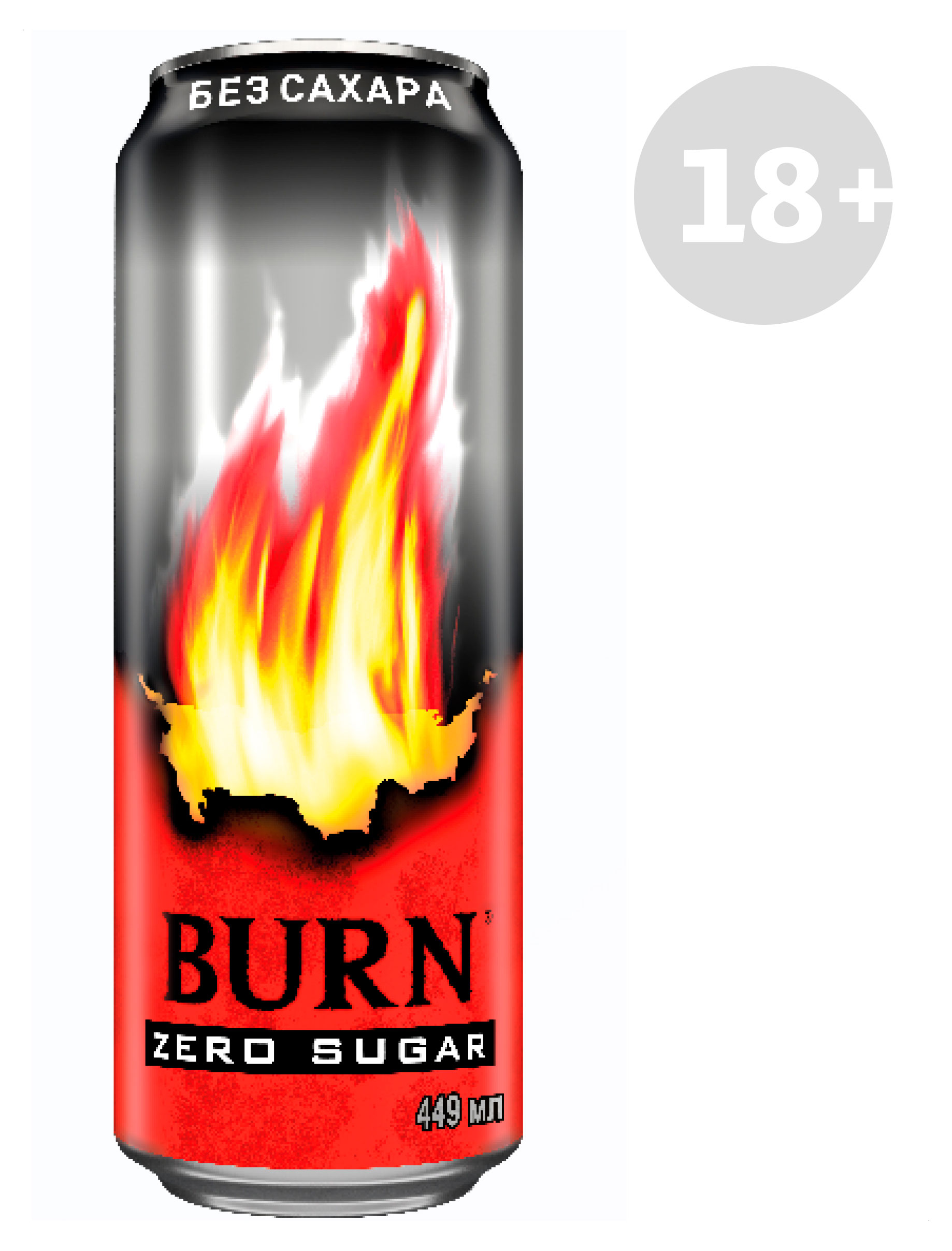 Изображение товара Энергетический напиток Burn Original Zero без сахара 449 мл