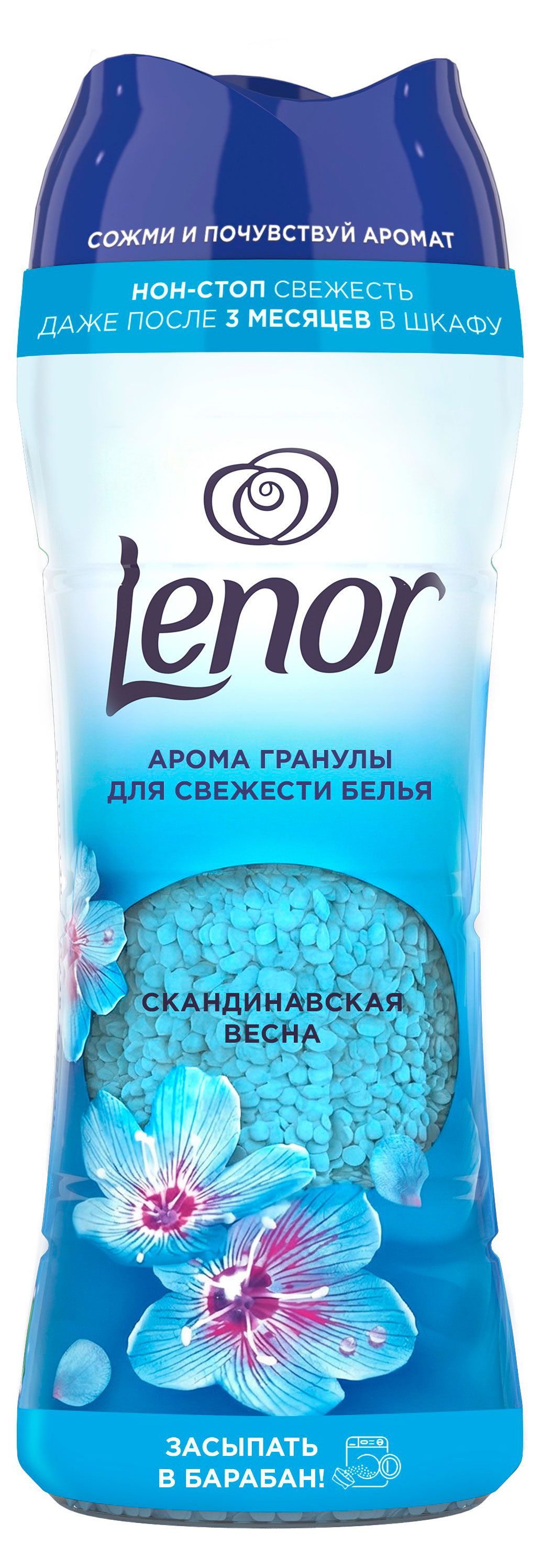 

Кондиционер для белья Lenor Скандинавская весна парфюмированный в гранулах Румыния, 270 г
