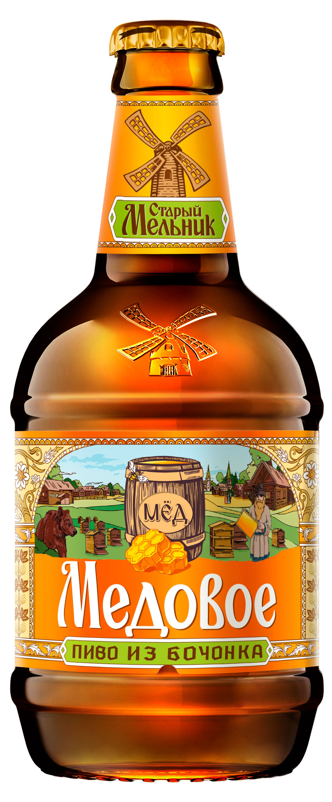 Изображение товара Напиток пивной «Старый Мельник» Медовое из бочонка фильтрованный 4,6%, 450 мл