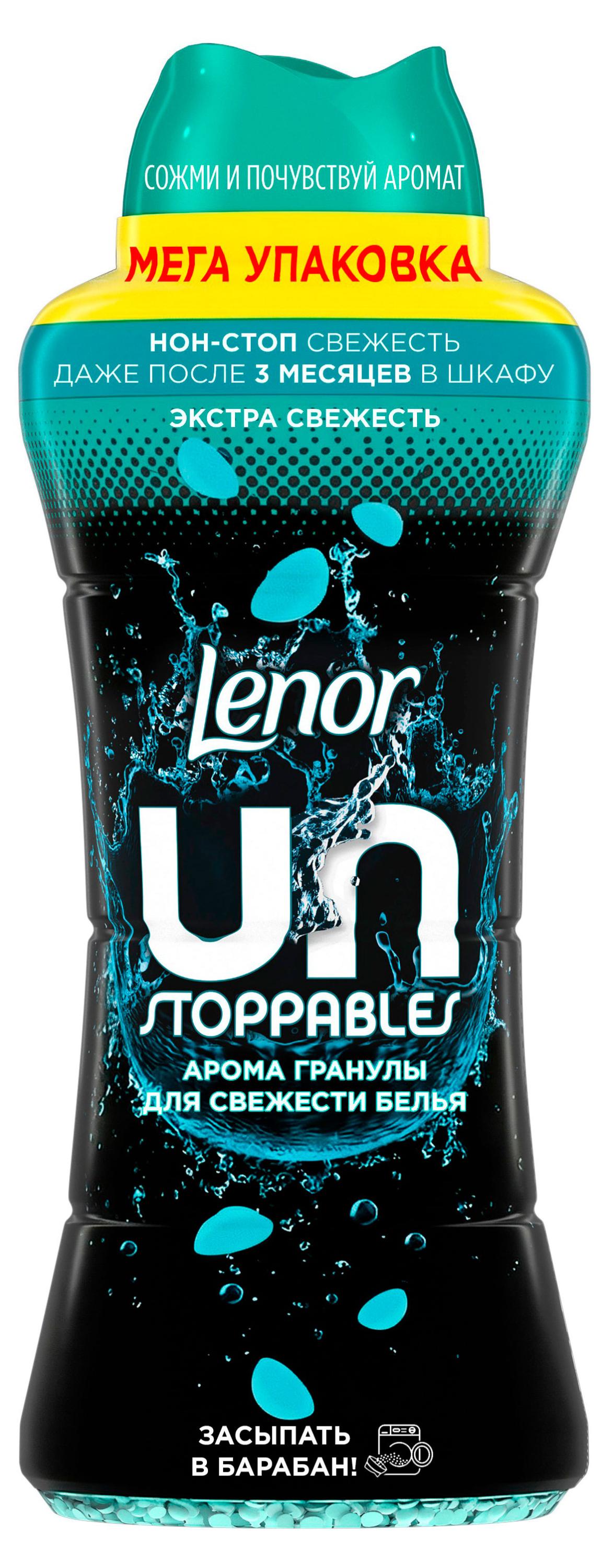 Изображение товара Кондиционер для белья Lenor Нон-стоп свежесть парфюмированный в гранулах Румыния, 735 г