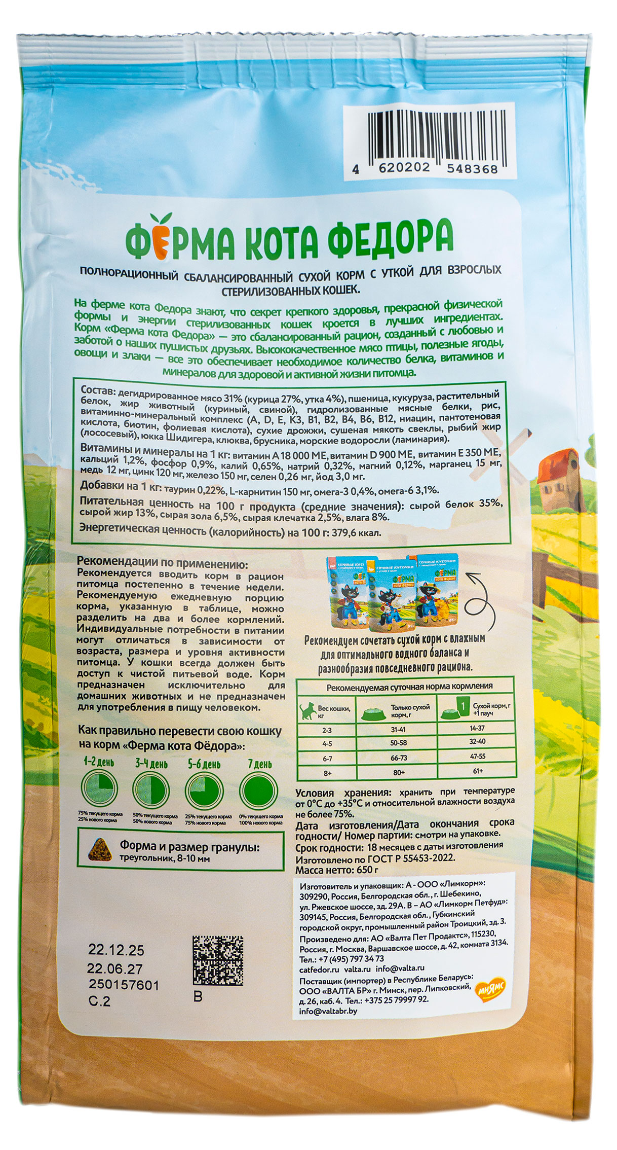 https://www.auchan.ru/files/original/37234938
