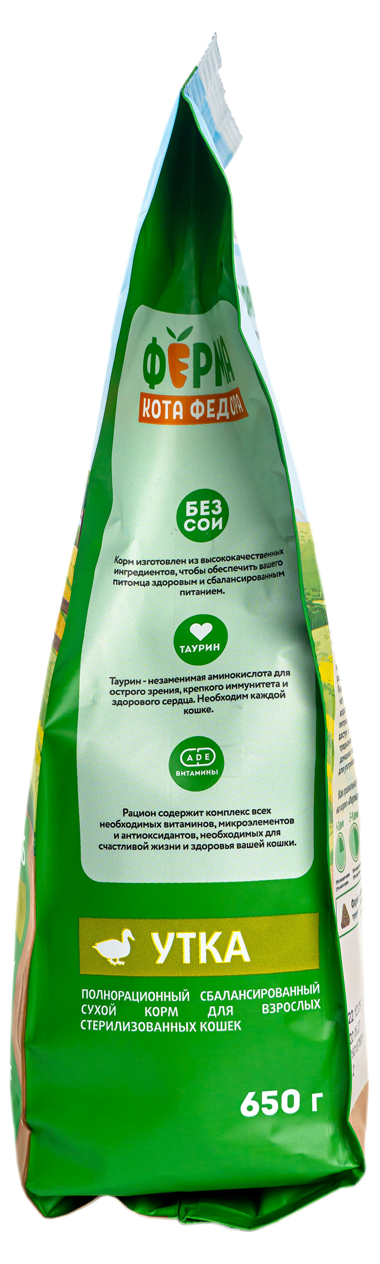 https://www.auchan.ru/files/original/37234947