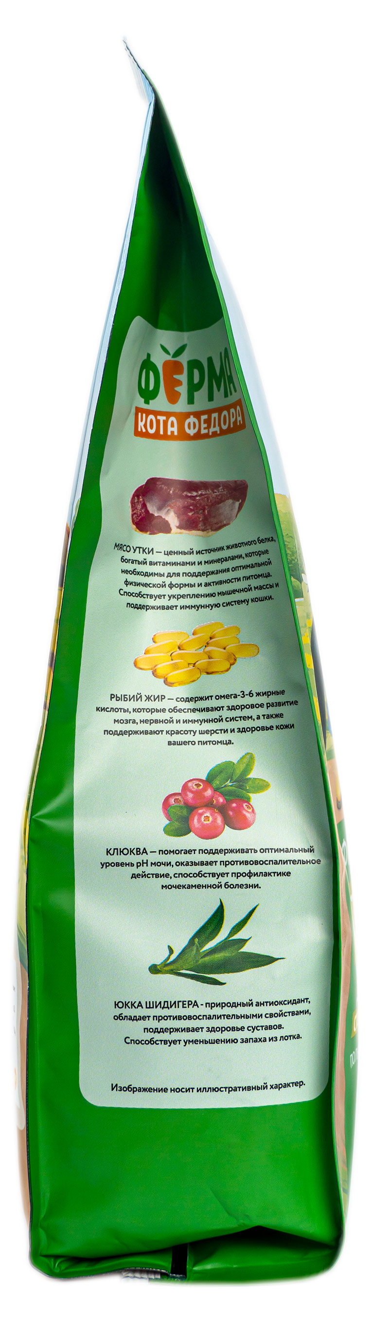 https://www.auchan.ru/files/original/37234956