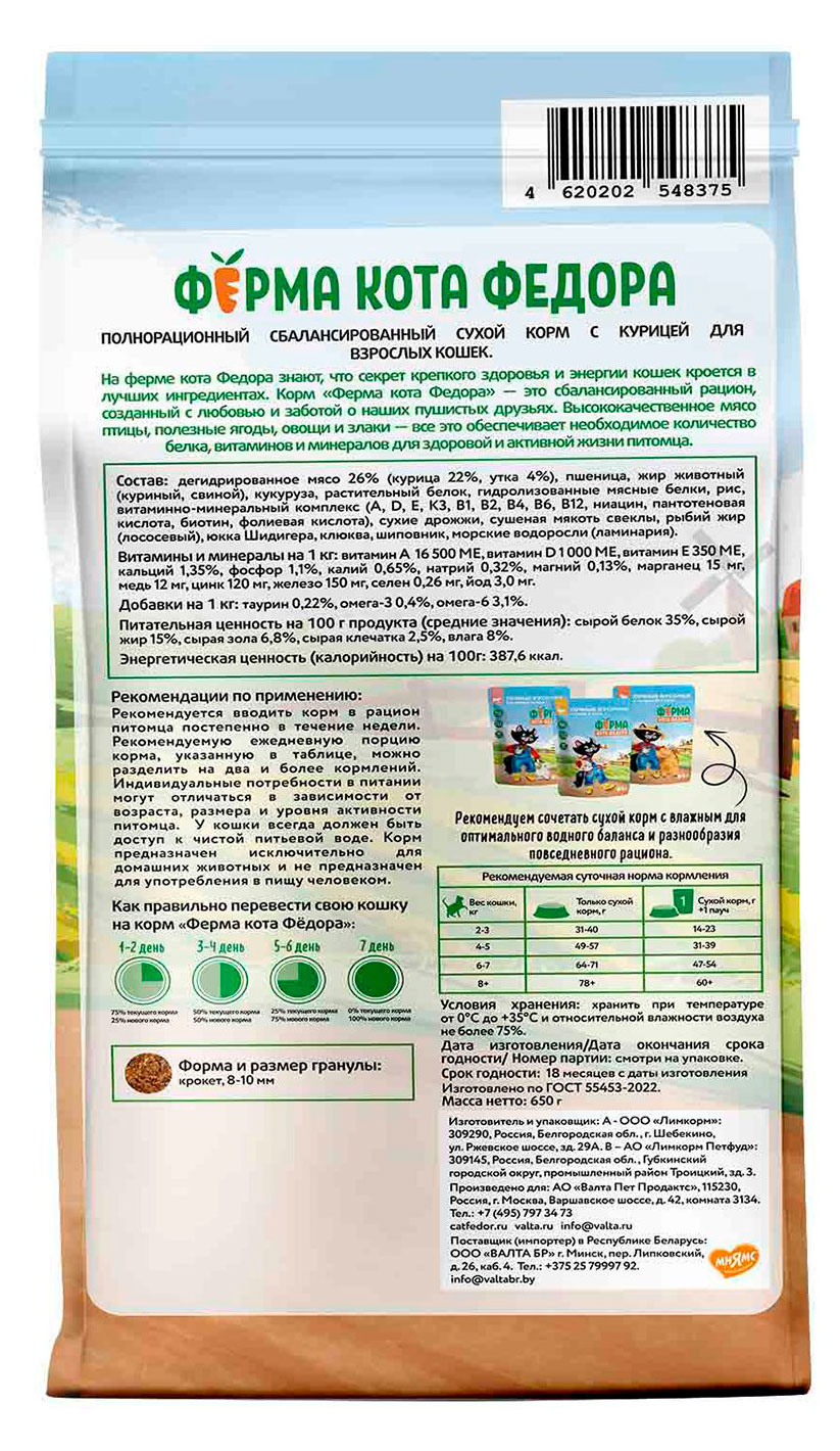 https://www.auchan.ru/files/original/37234995