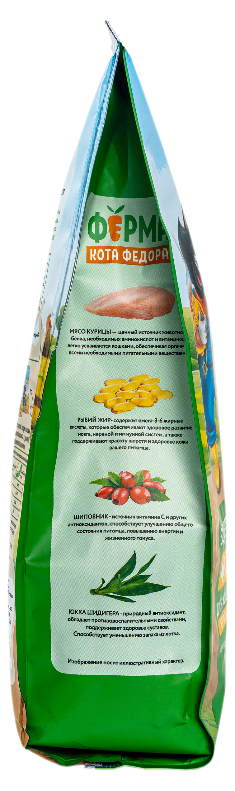 https://www.auchan.ru/files/original/37235019