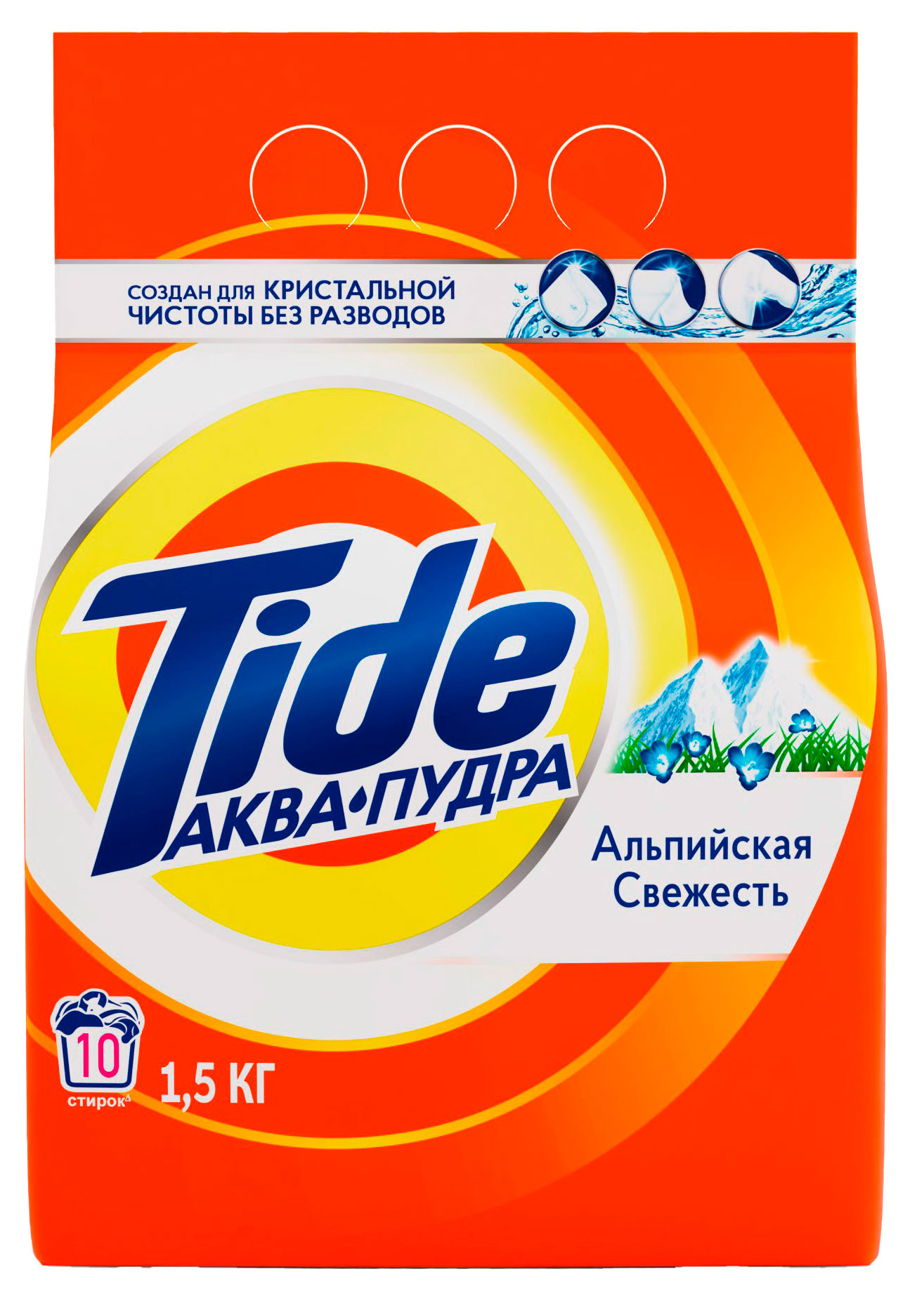 Изображение товара Стиральный порошок Tide Альпийская свежесть, 1,5 кг