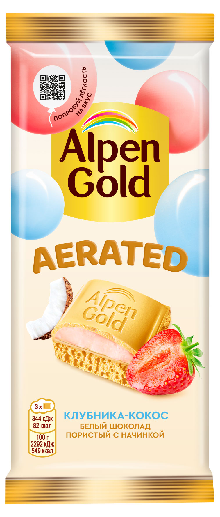 Изображение товара Пористый белый шоколад Alpen Gold с клубнично-кокосовой начинкой 75г
