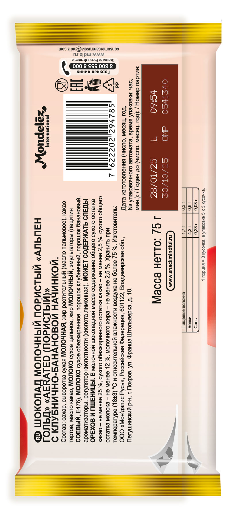 https://www.auchan.ru/files/original/37235532