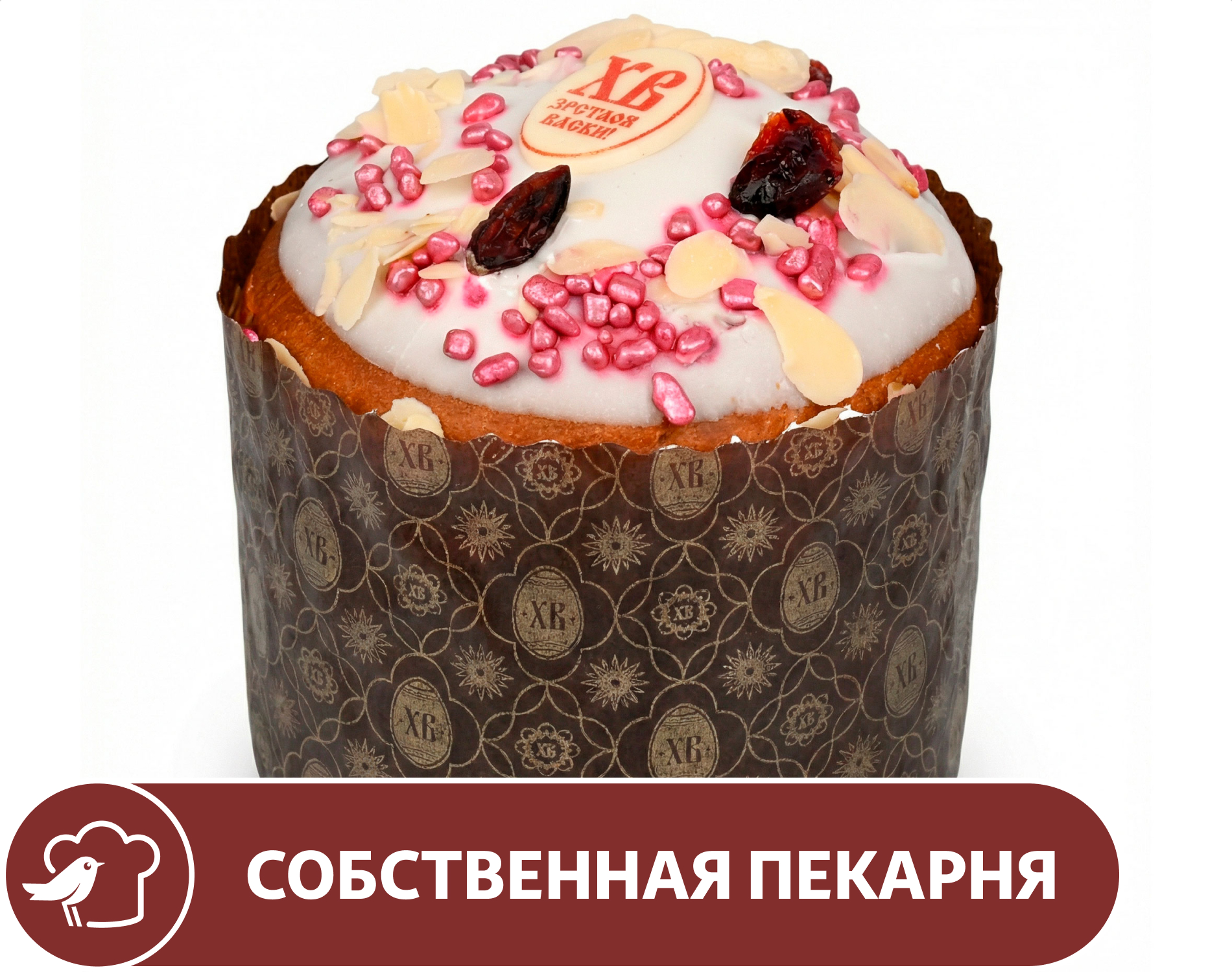 

Кулич АШАН Майский, 350 г