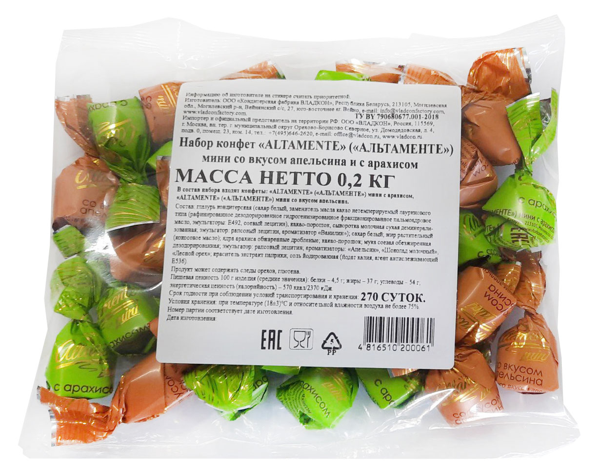 

Конфеты шоколадные Altamente ассорти со вкусом апельсина и арахиса Беларусь, 200 г