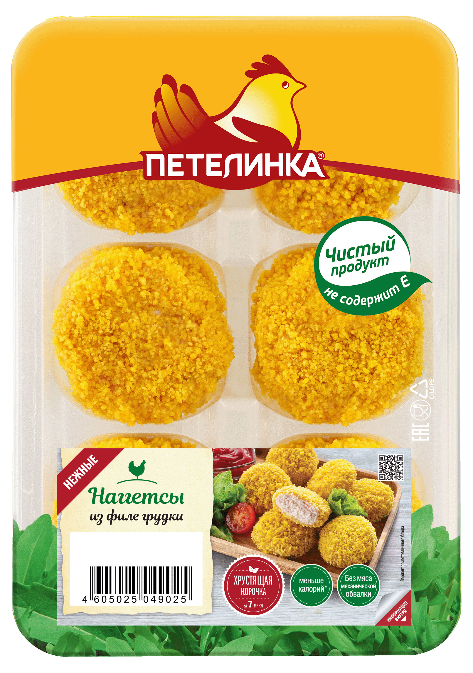 Изображение товара Наггетсы Петелинка из филе грудки 350 г