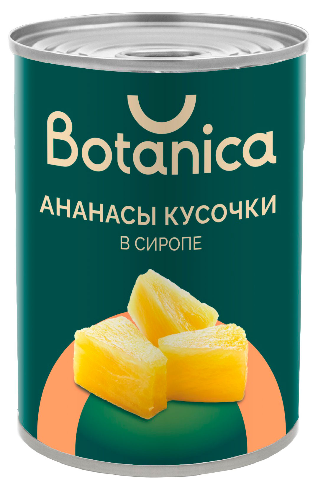 Изображение товара Ананас в сиропе Botanica кусочки 580 мл - натуральное фруктовое лакомство