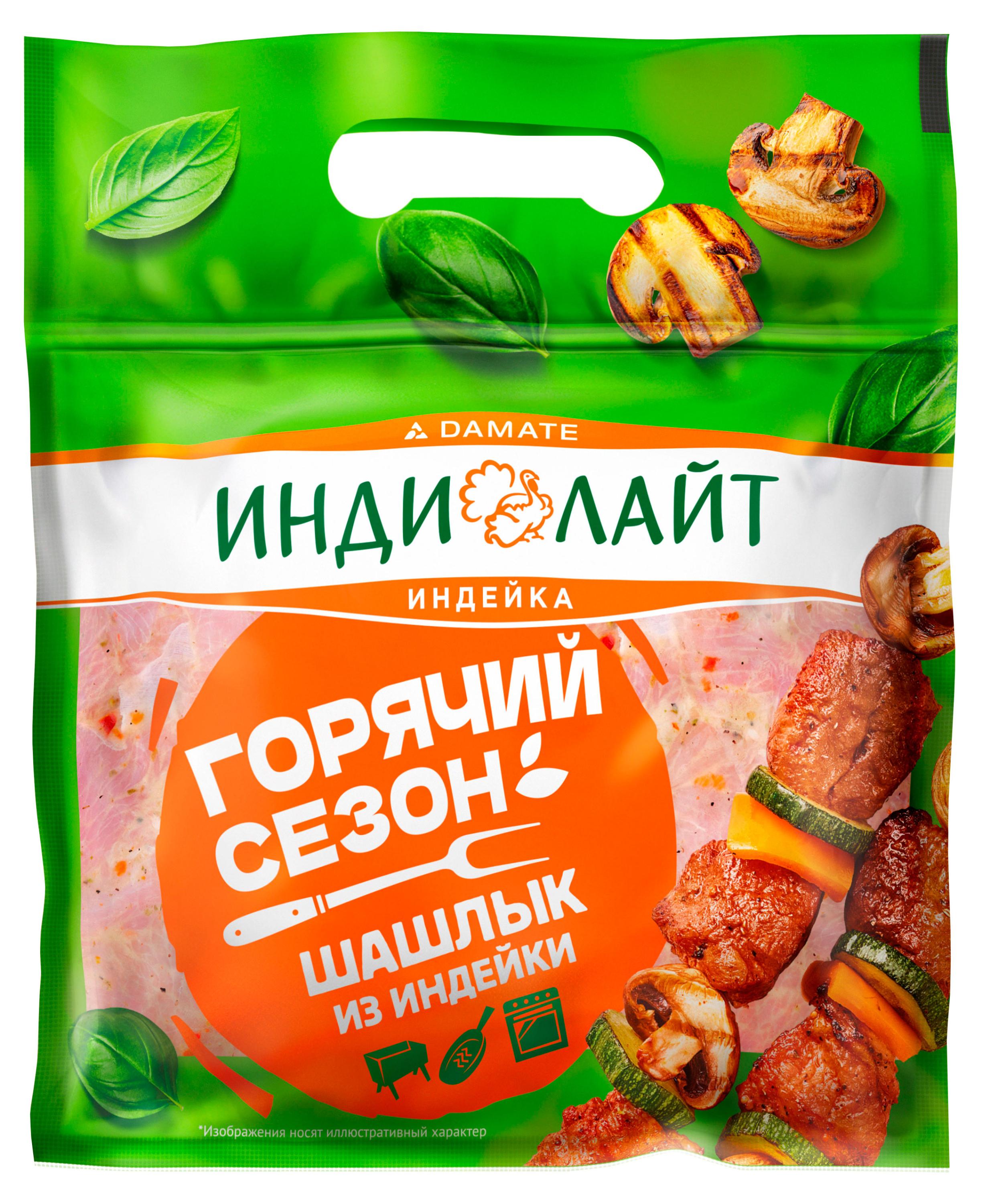 Изображение товара Шашлык из филе индейки «Индилайт» с оливковым маслом бескостный охлажденный, ~ 1 кг