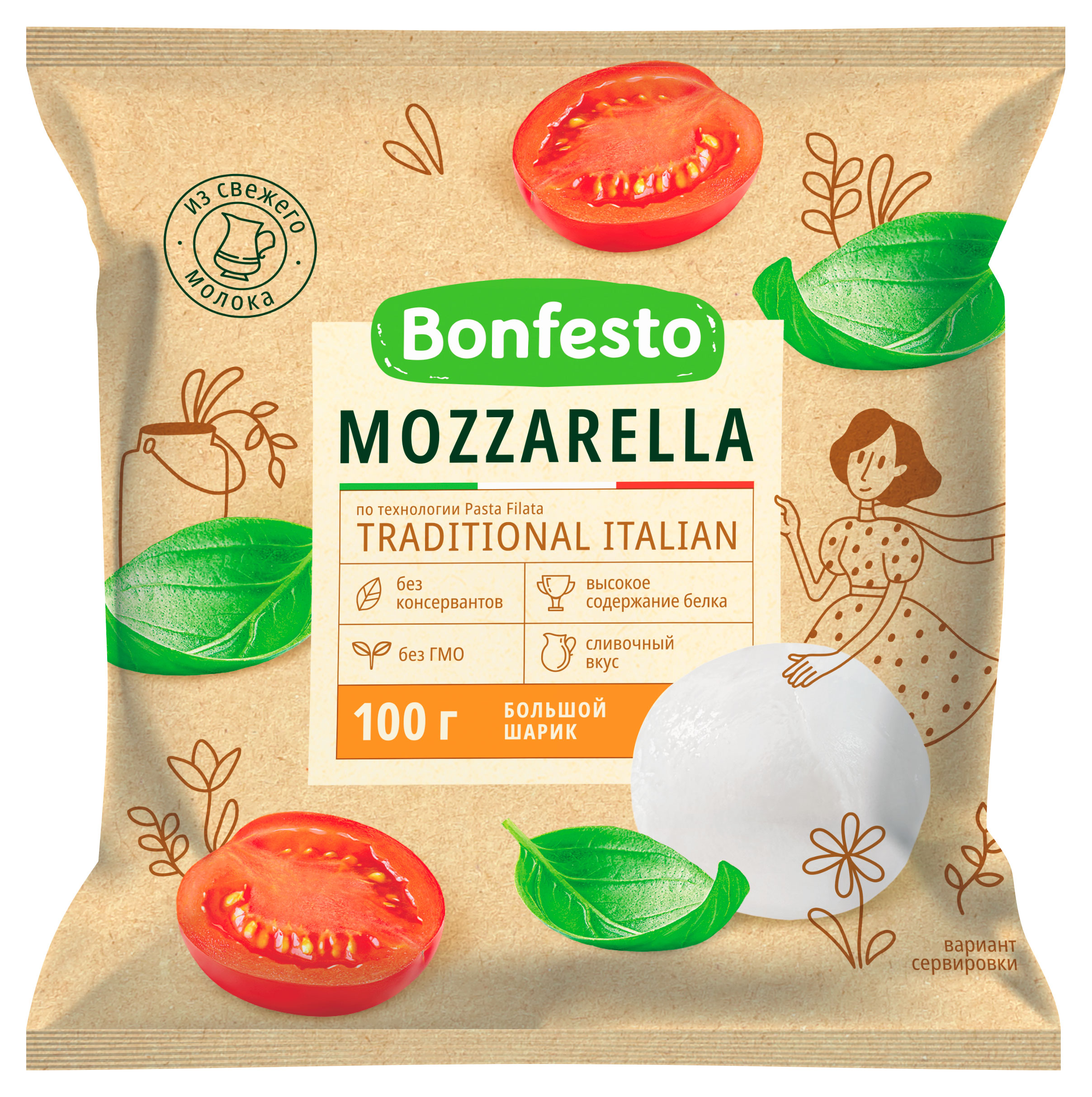 Изображение товара Сыр рассольный Моцарелла большой шарик 45% БЗМЖ Bonfesto 100 г