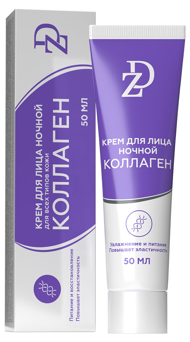 

Крем для лица ZD Коллаген ночной восстанавливающий, 50 мл