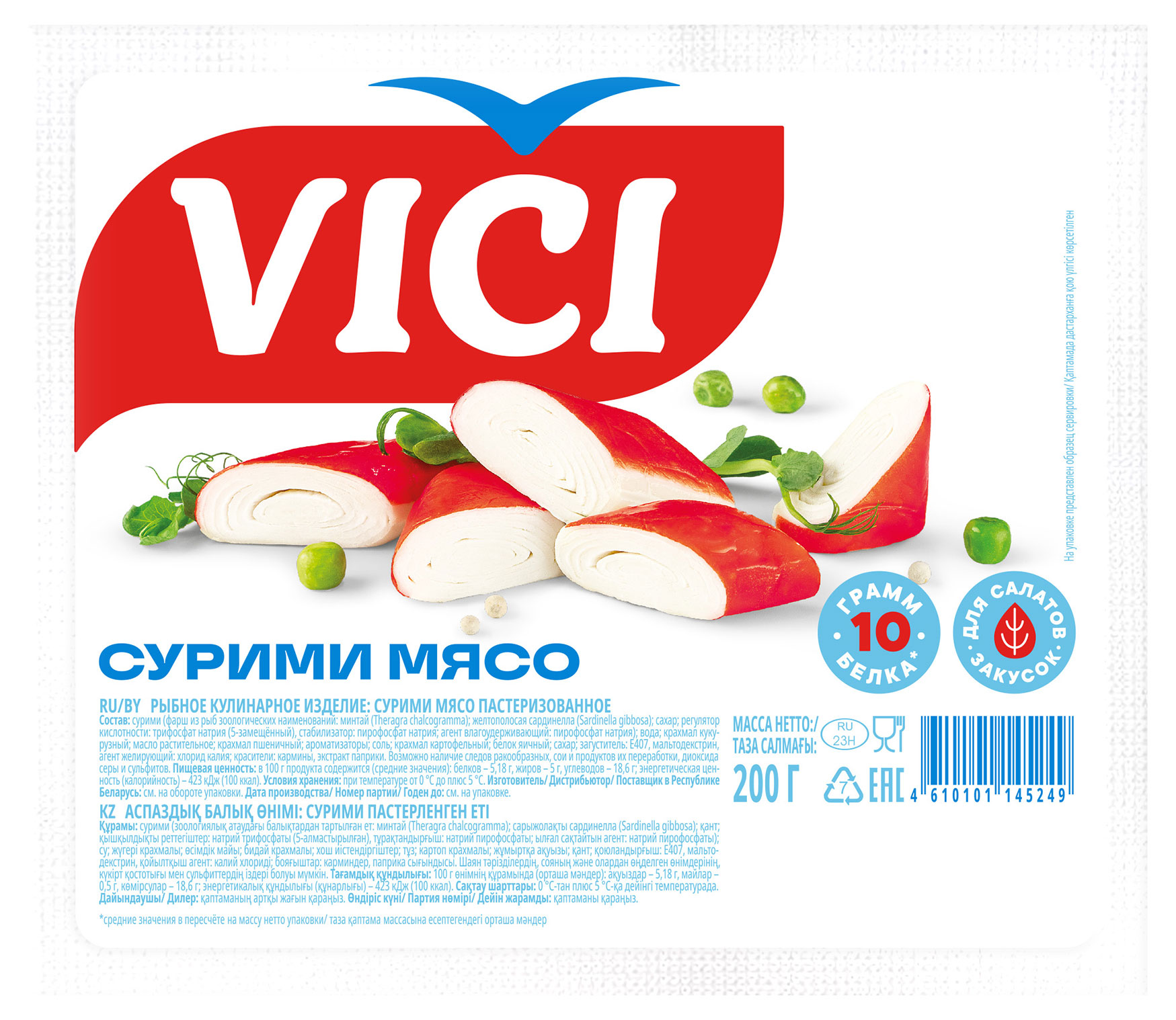 Изображение товара Крабовое мясо VICI Любо есть охлажденное 200 г из сурими без добавок