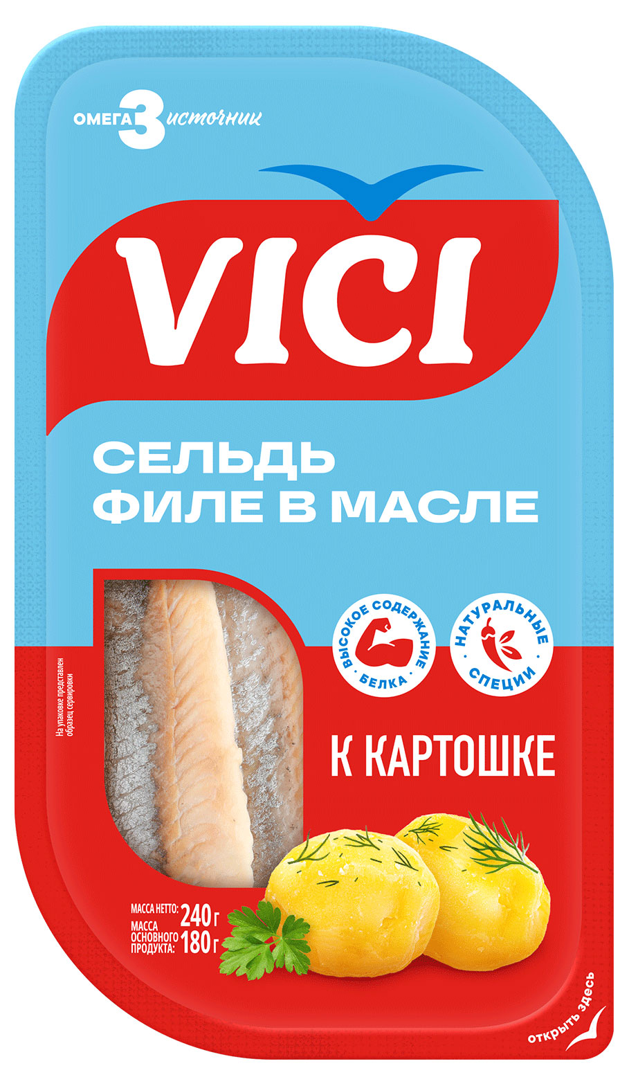 

Сельдь VICI к картошке в масле филе, 240 г