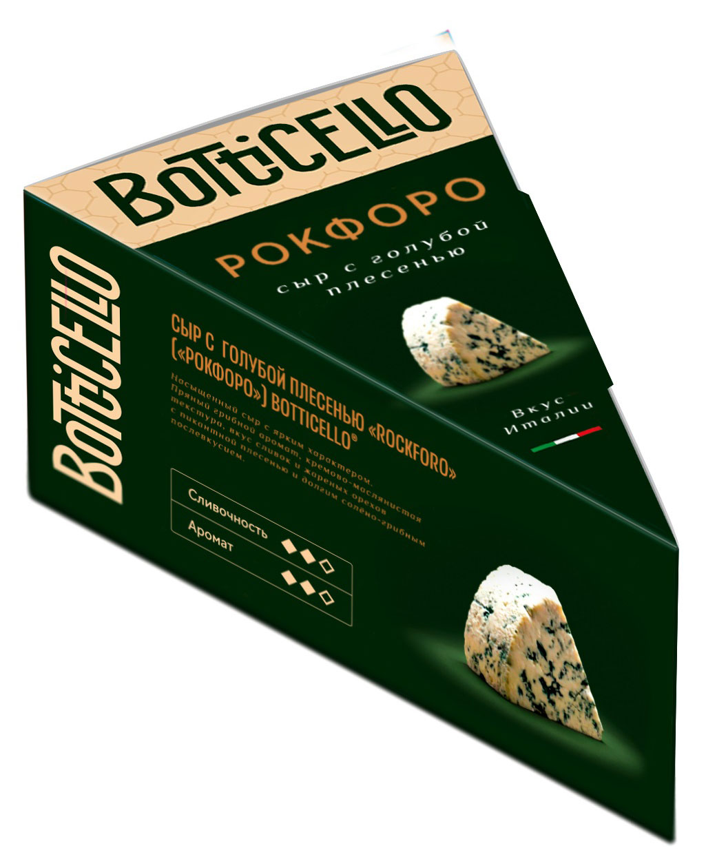 

Сыр мягкий с голубой плесенью Rockforo Рокфоро Botticello 50% БЗМЖ, 100 г