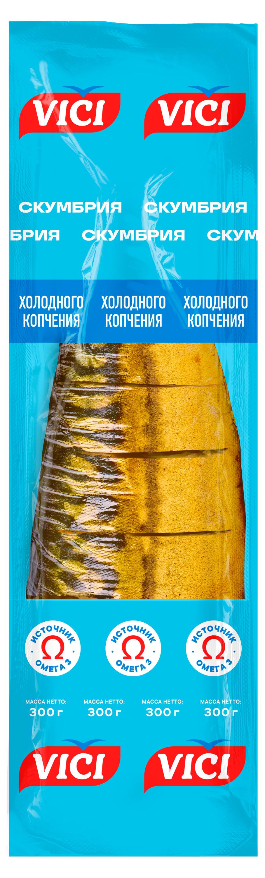

Скумбрия холодного копчения VICI Атлантическая крупная без головы кусочки, 300 г