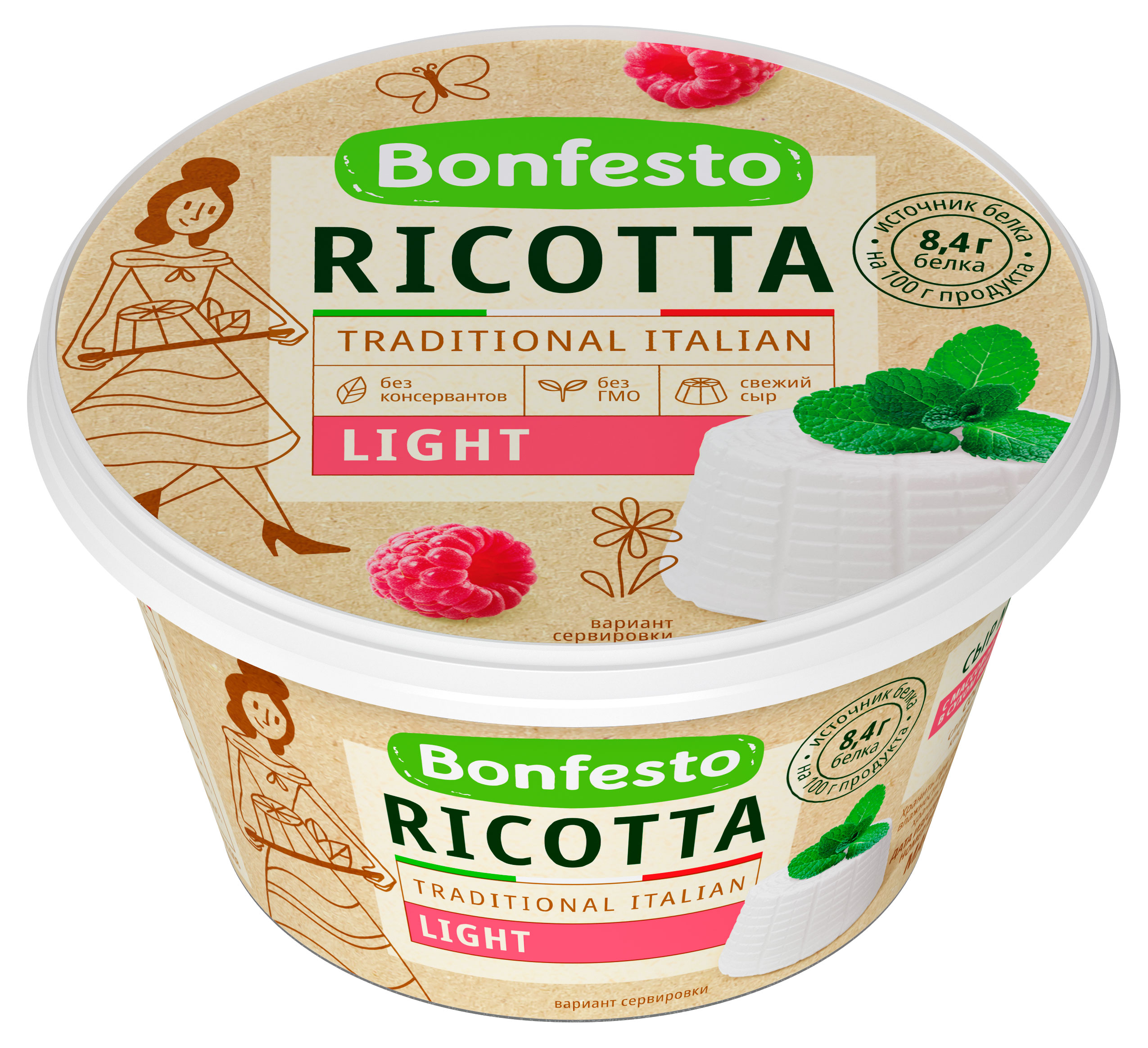 Изображение товара Сыр мягкий сывороточный Bonfesto Ricotta Light 40% БЗМЖ, 250 г