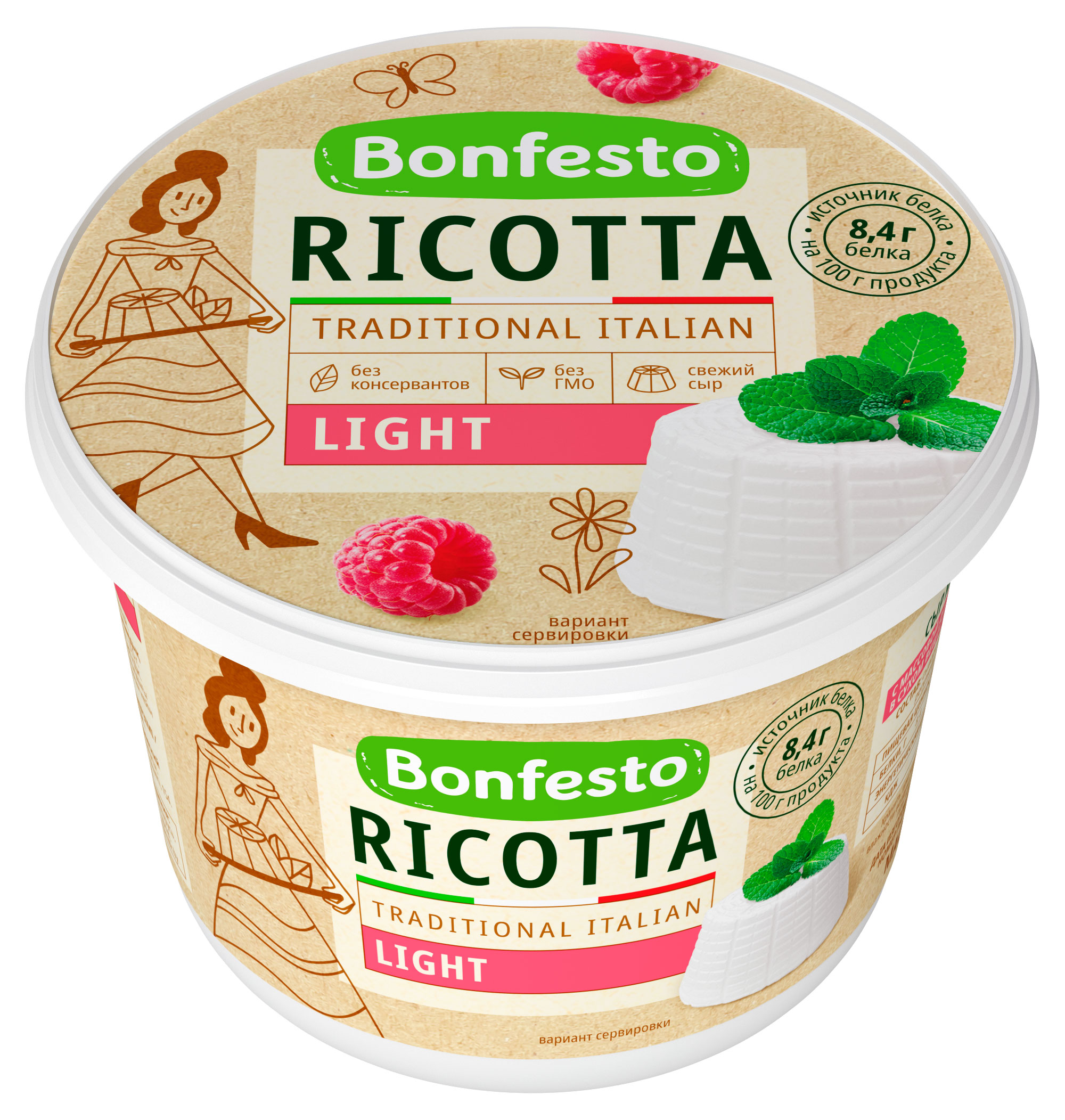 Изображение товара Сыр мягкий сывороточный Bonfesto Ricotta Light Рикотта 40% БЗМЖ Беларусь, 500 г