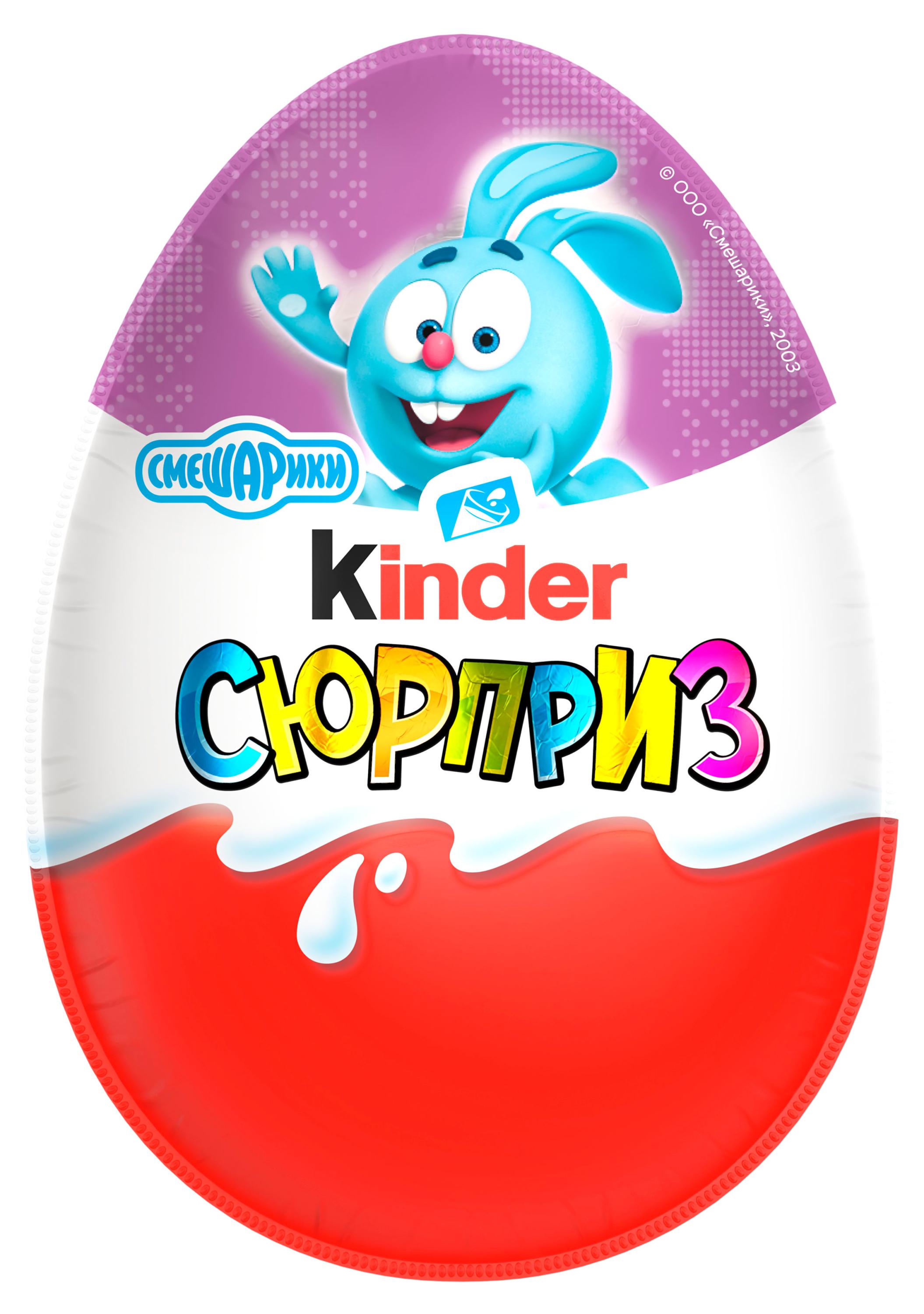 Изображение товара Шоколадное яйцо Kinder Сюрприз с игрушкой внутри коллекция Смешарики, 20 г