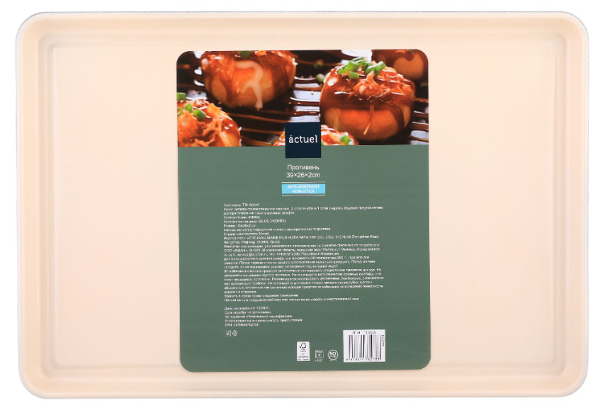 Изображение товара Противень Actuel с антипригарным покрытием 39x26х2 см для запекания и выпечки