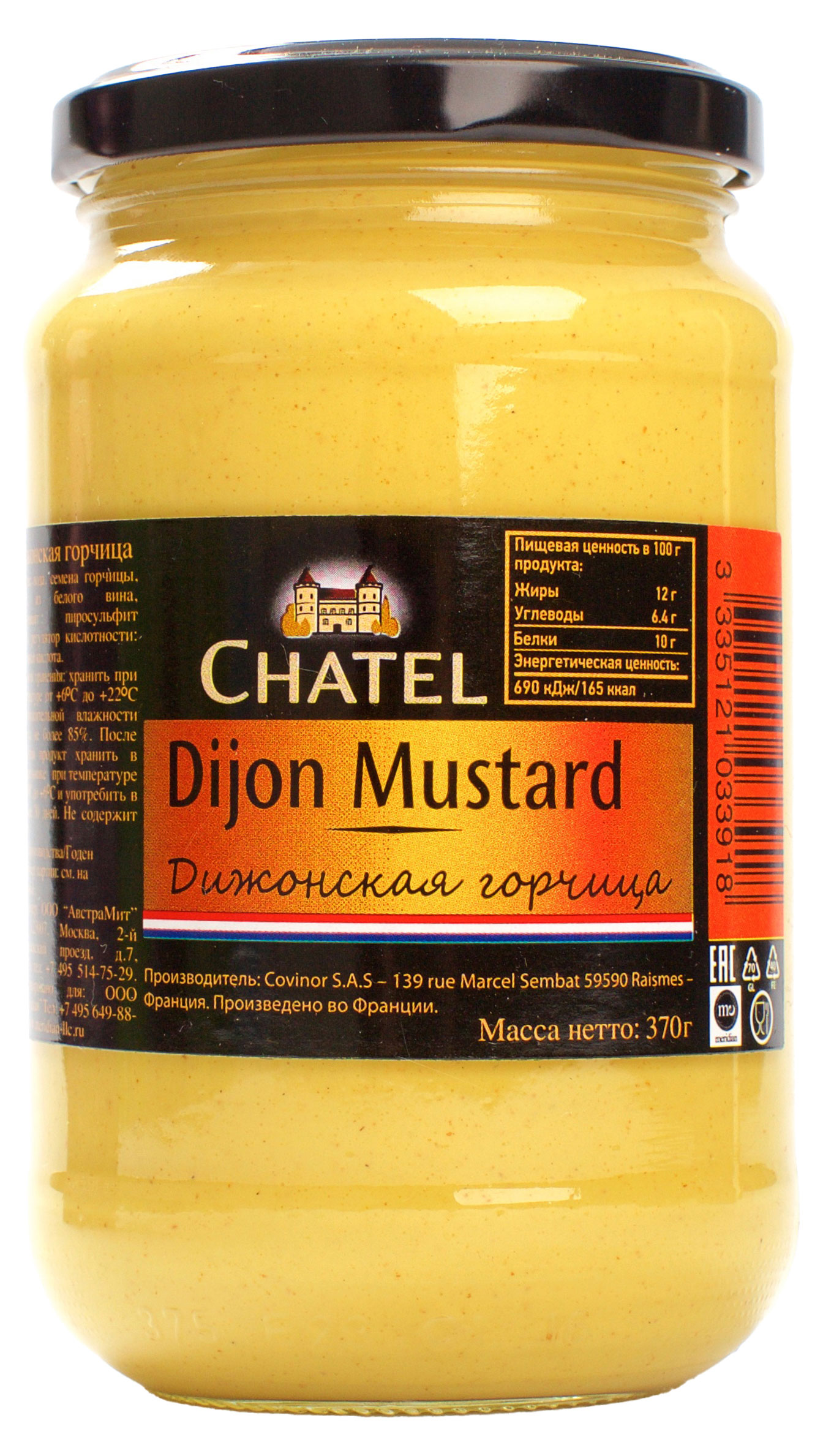 Изображение товара Горчица Chatel Дижонская 0.37 кг — Франция, классический вкус