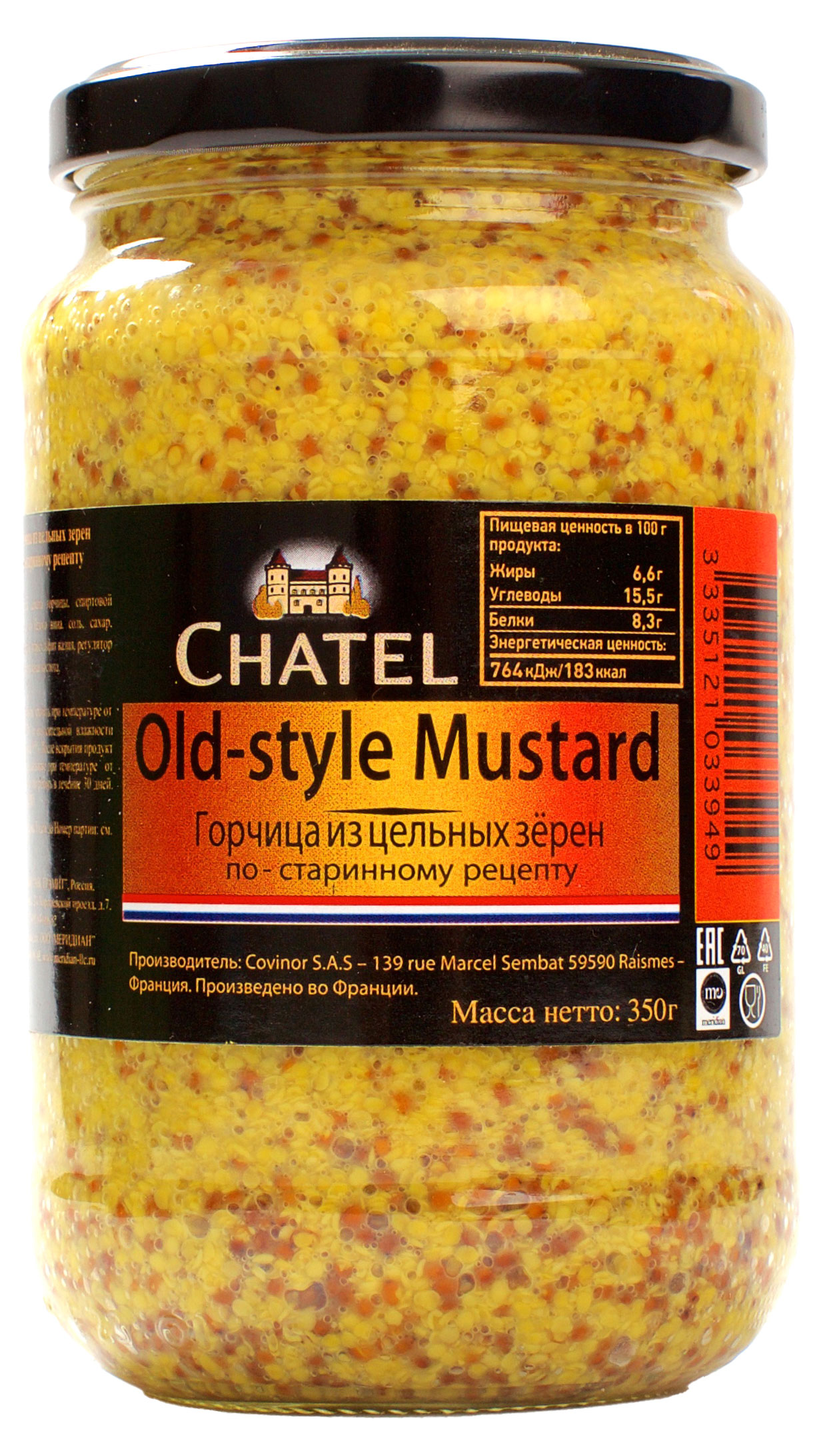 Изображение товара Горчица Chatel зернистая по-старинному рецепту, Франция, 350 г