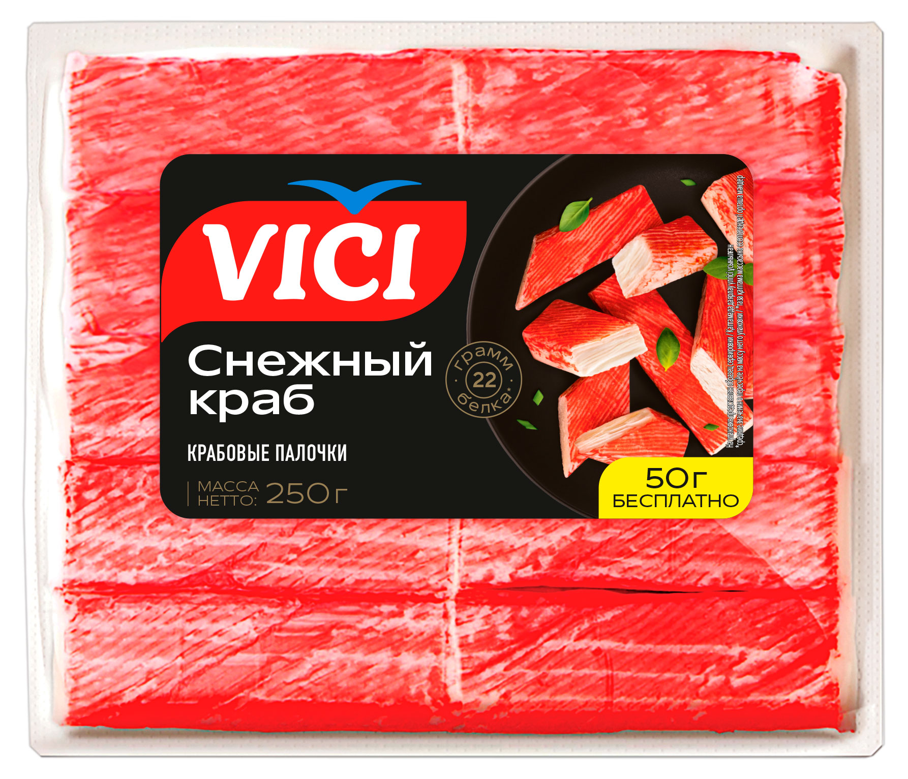 Изображение товара Крабовые палочки VICI Снежного краба, 250 г