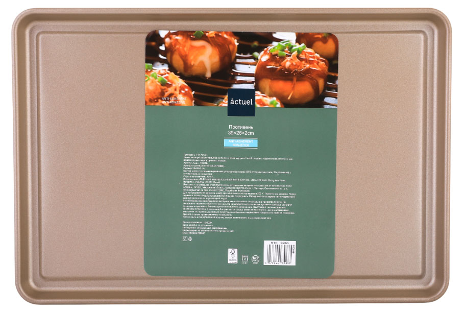 Изображение товара Противень для выпечки Actuel с антипригарным покрытием, 39х26х2 см