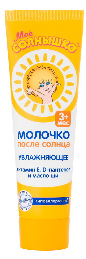 Изображение товара Молочко после солнца детское «Мое Солнышко» увлажняющее с 3 мес., 100 мл