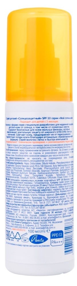 https://www.auchan.ru/files/original/37272726