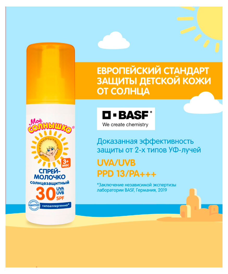 https://www.auchan.ru/files/original/37272756