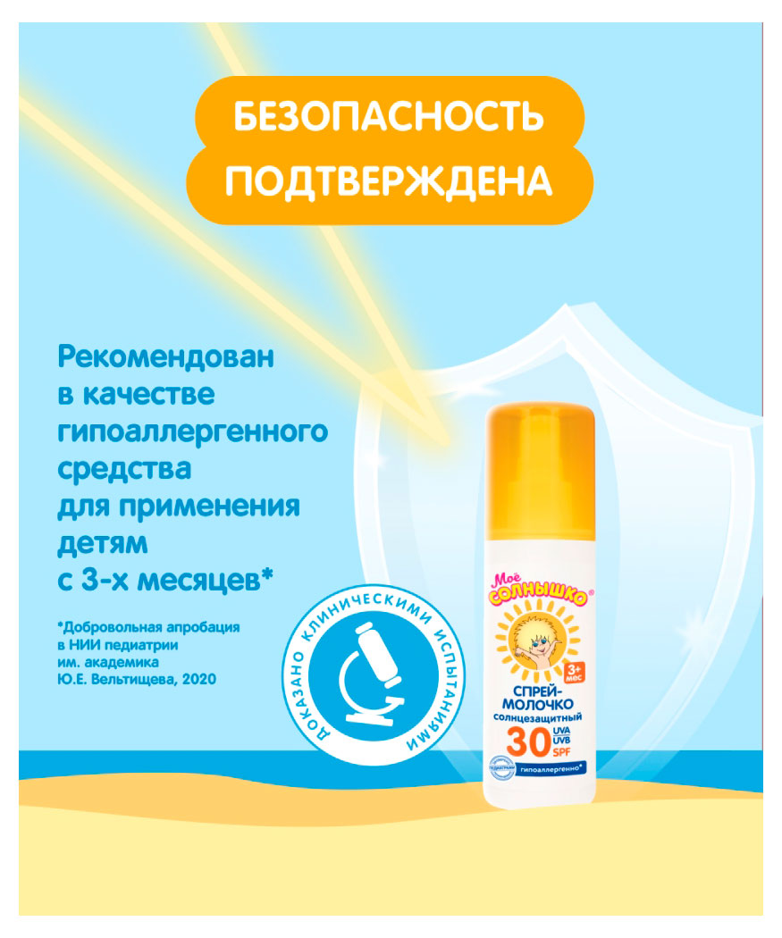 https://www.auchan.ru/files/original/37272774