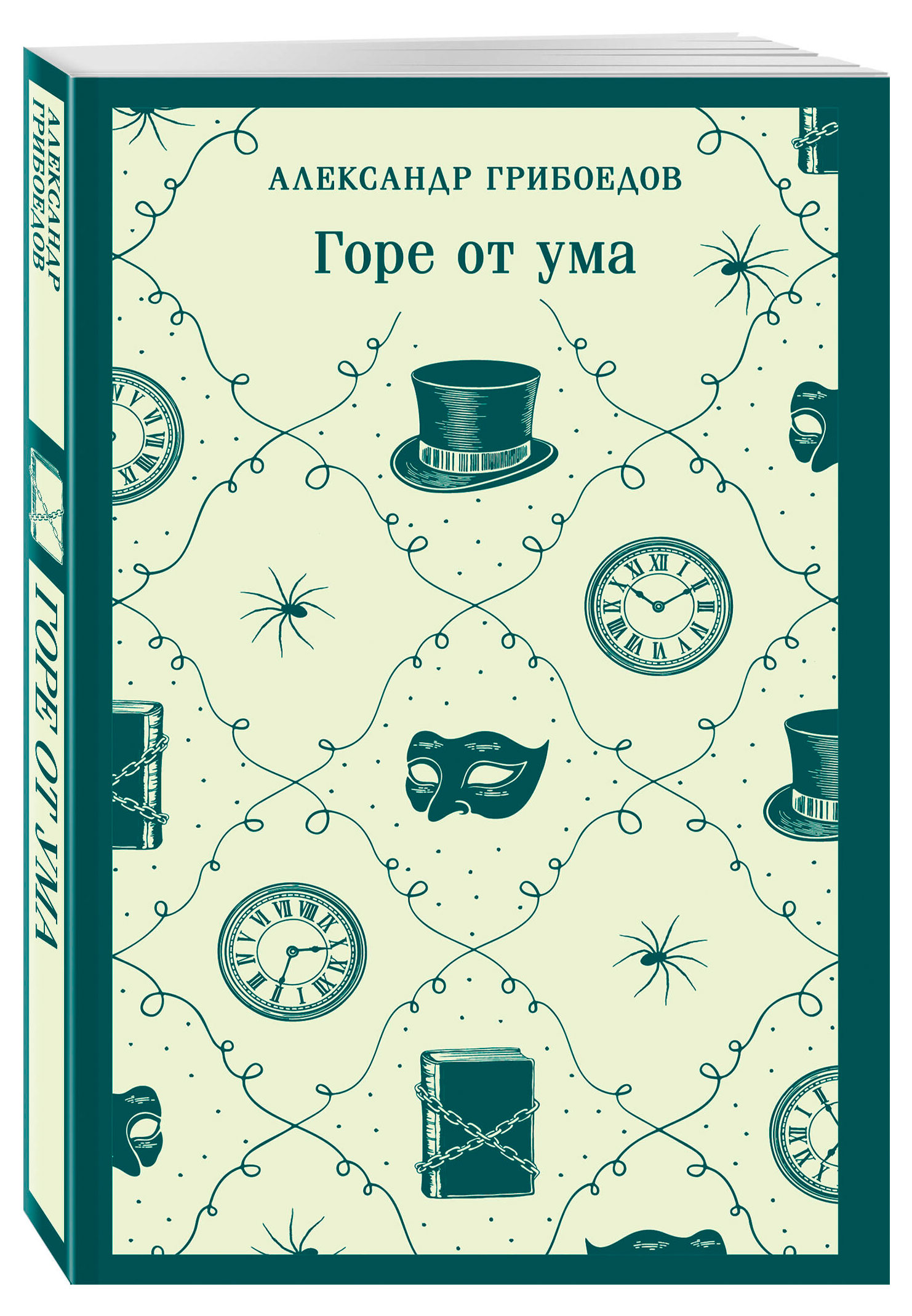 Изображение товара Глубокое классическое чтение Грибоедова - "Горе от ума" и другие пьесы