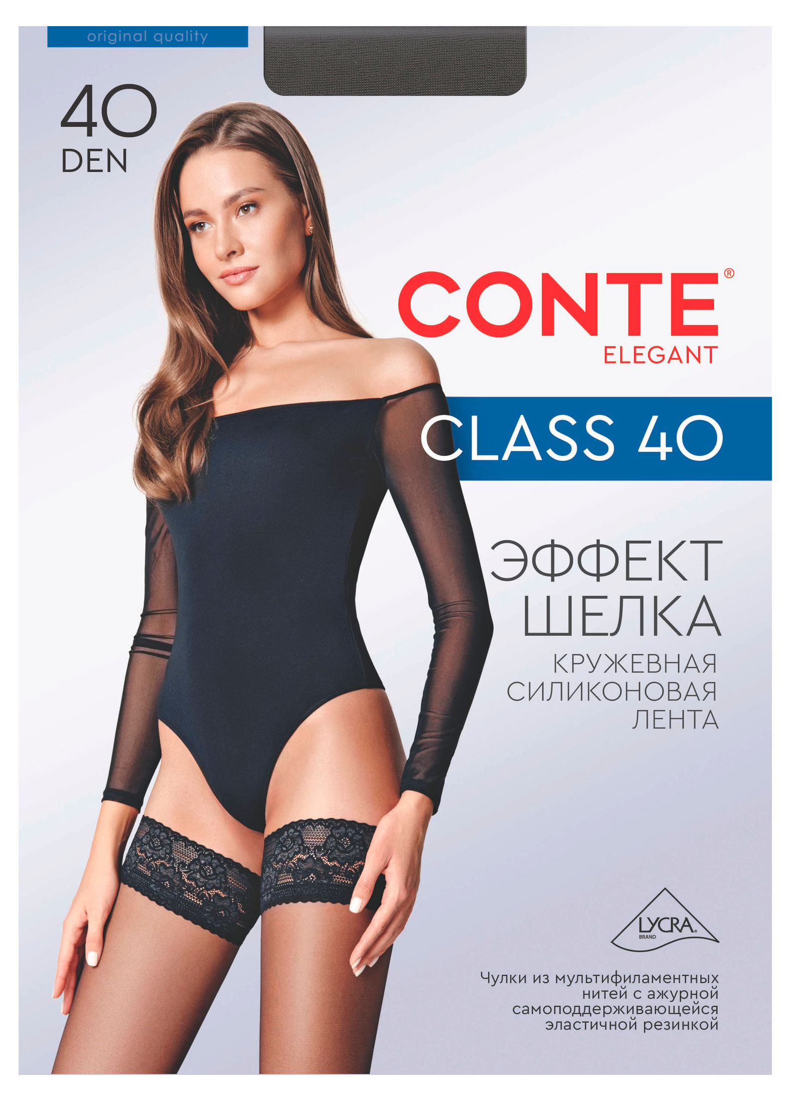 Изображение товара Чулки женские Class черные den 40, р. 3-4