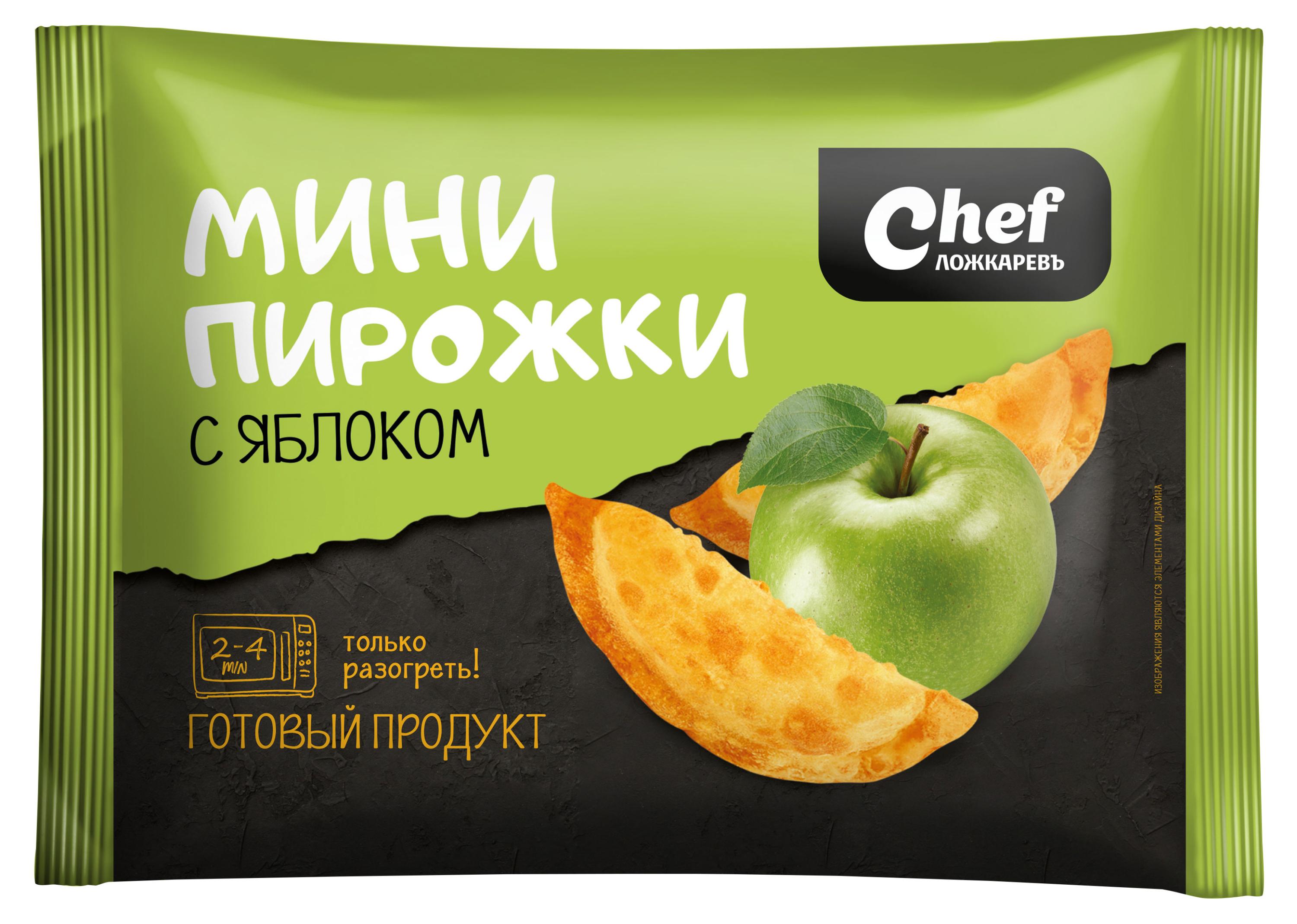 Изображение товара Пирожки-мини «Chef Ложкарев» Готовый продукт с яблоком замороженные, 250 г