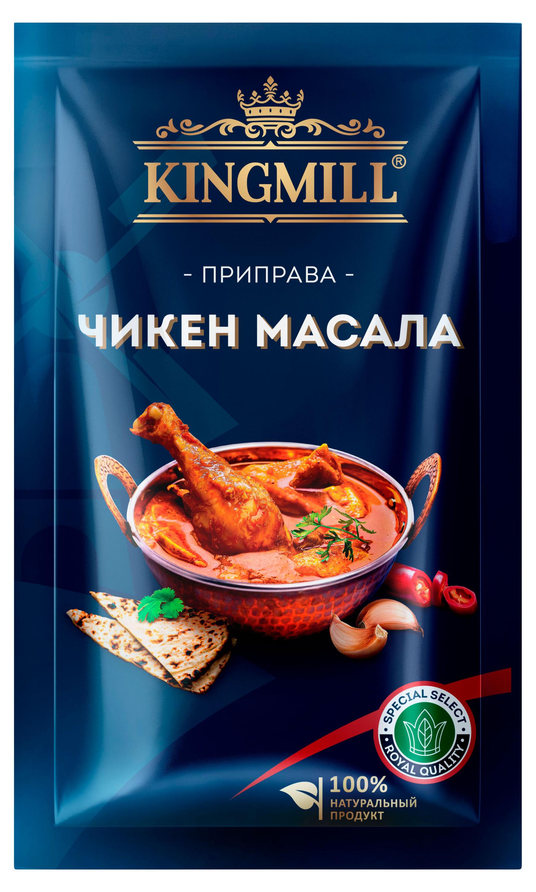 Изображение товара Приправа KINGMILL Чикен Масала, 25 г
