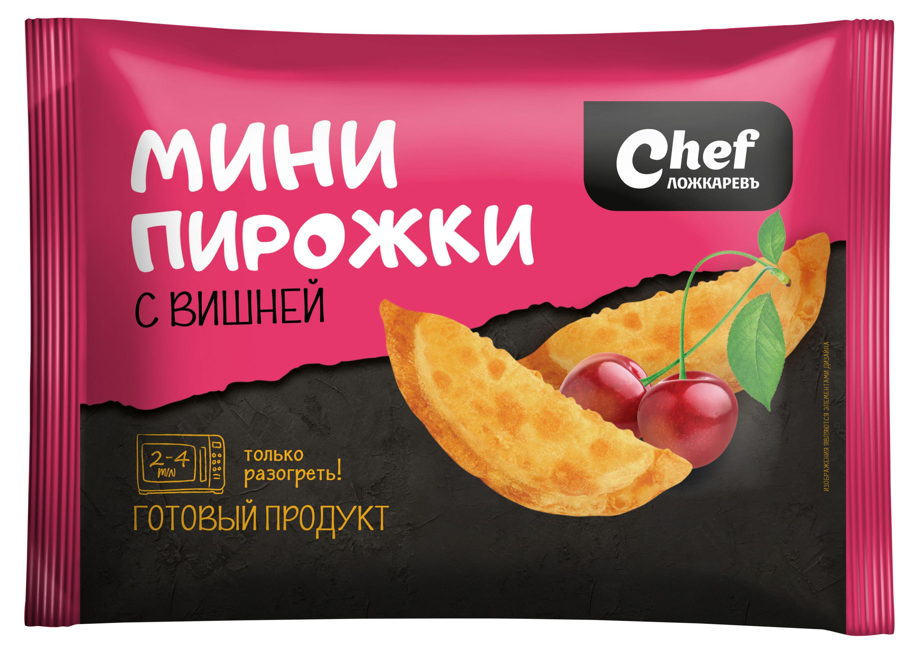 Изображение товара Пирожки-мини «Chef Ложкарев» Готовый продукт с вишней замороженные, 250 г