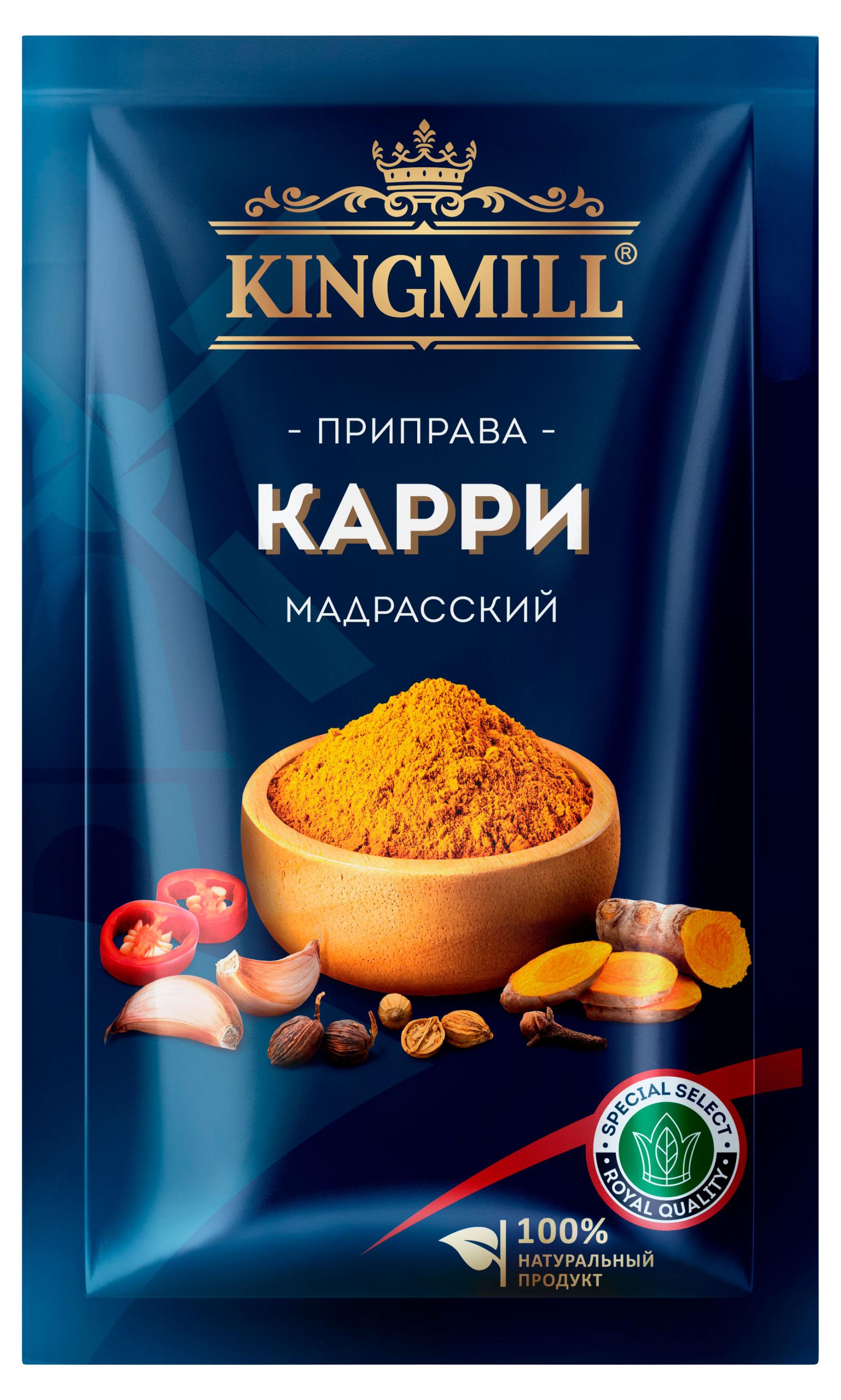 

Приправа KINGMILL Мадрасский карри, 25 г