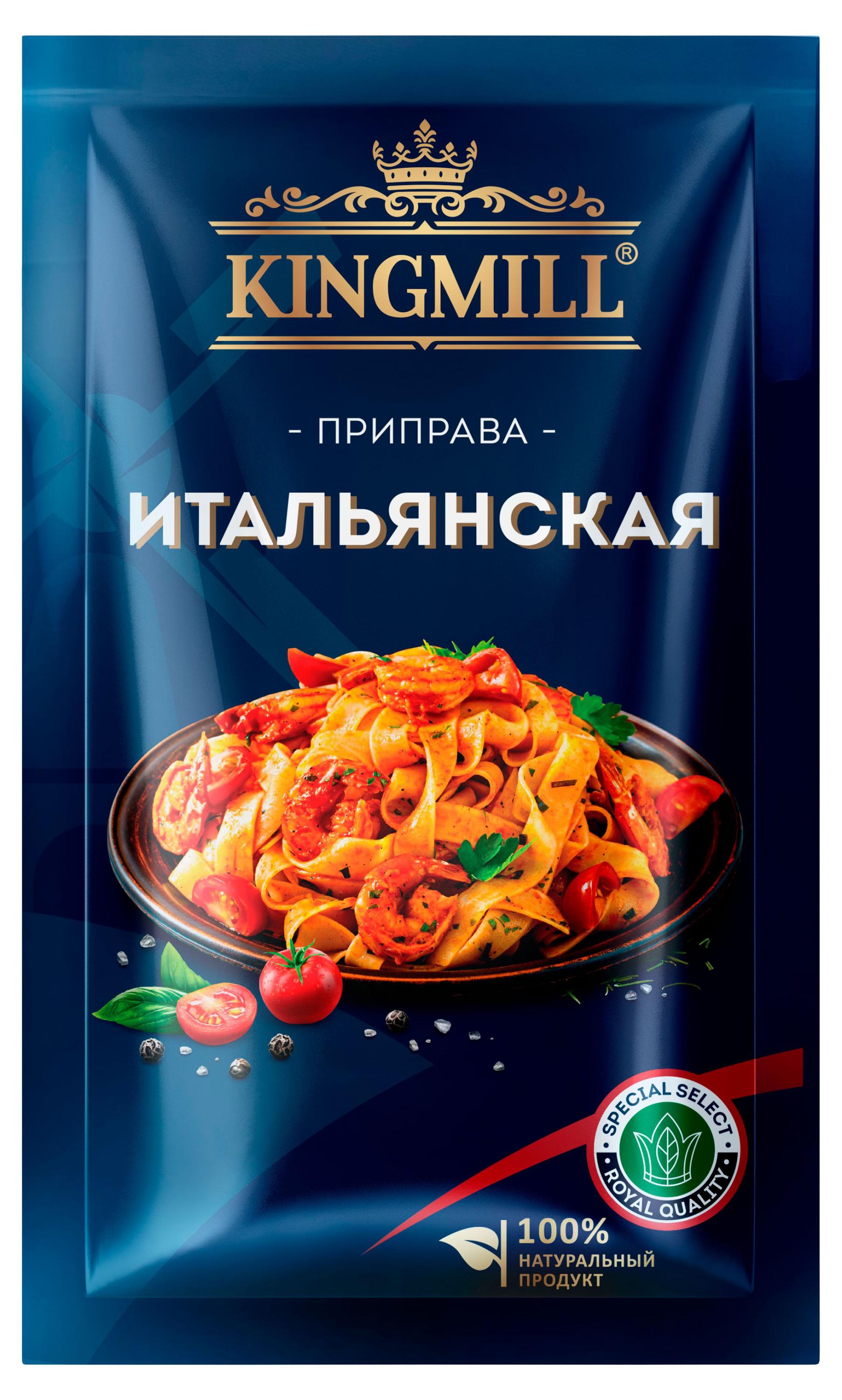 Изображение товара Приправа KINGMILL Итальянская, 20 г