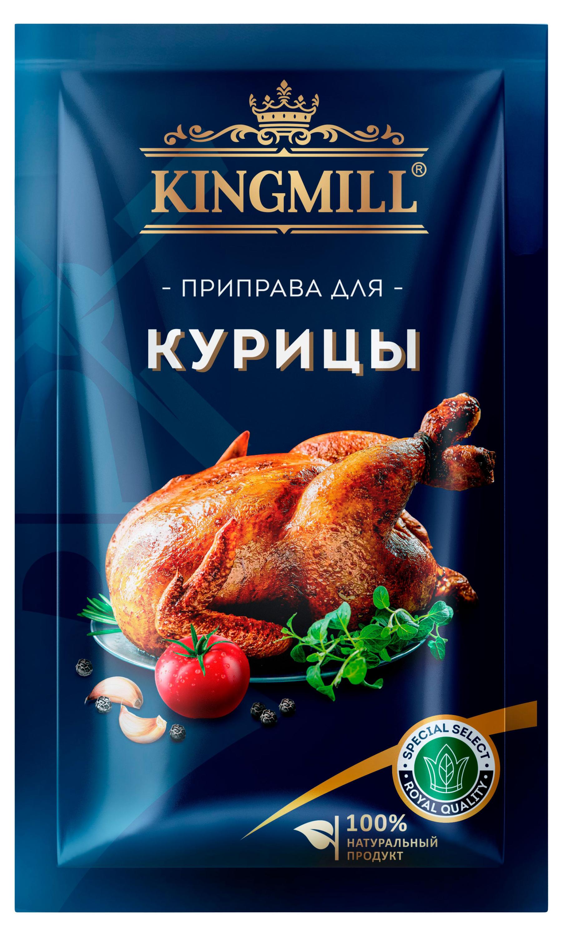 Изображение товара Приправа KINGMILL для курицы, 25 г
