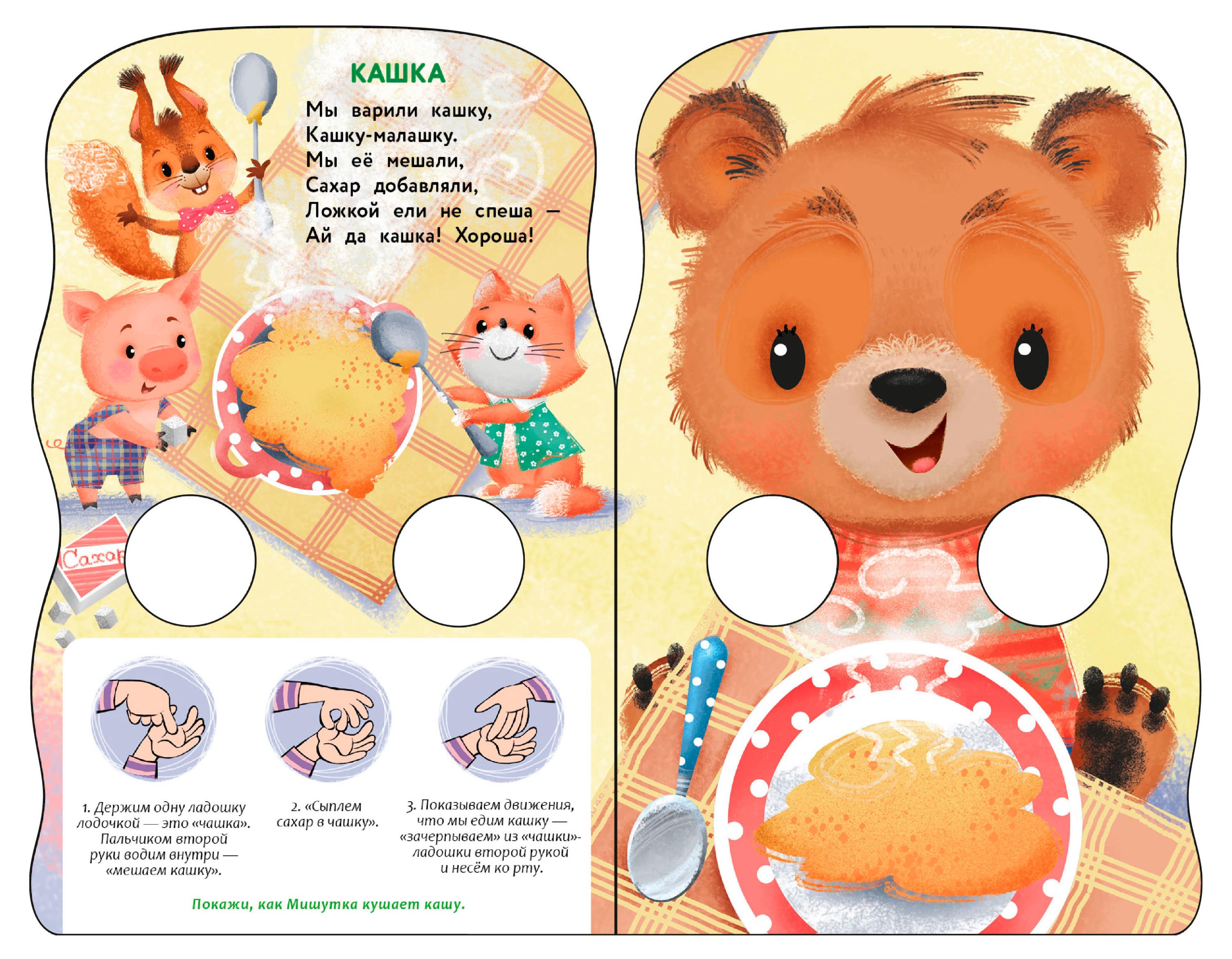 https://www.auchan.ru/files/original/37273620