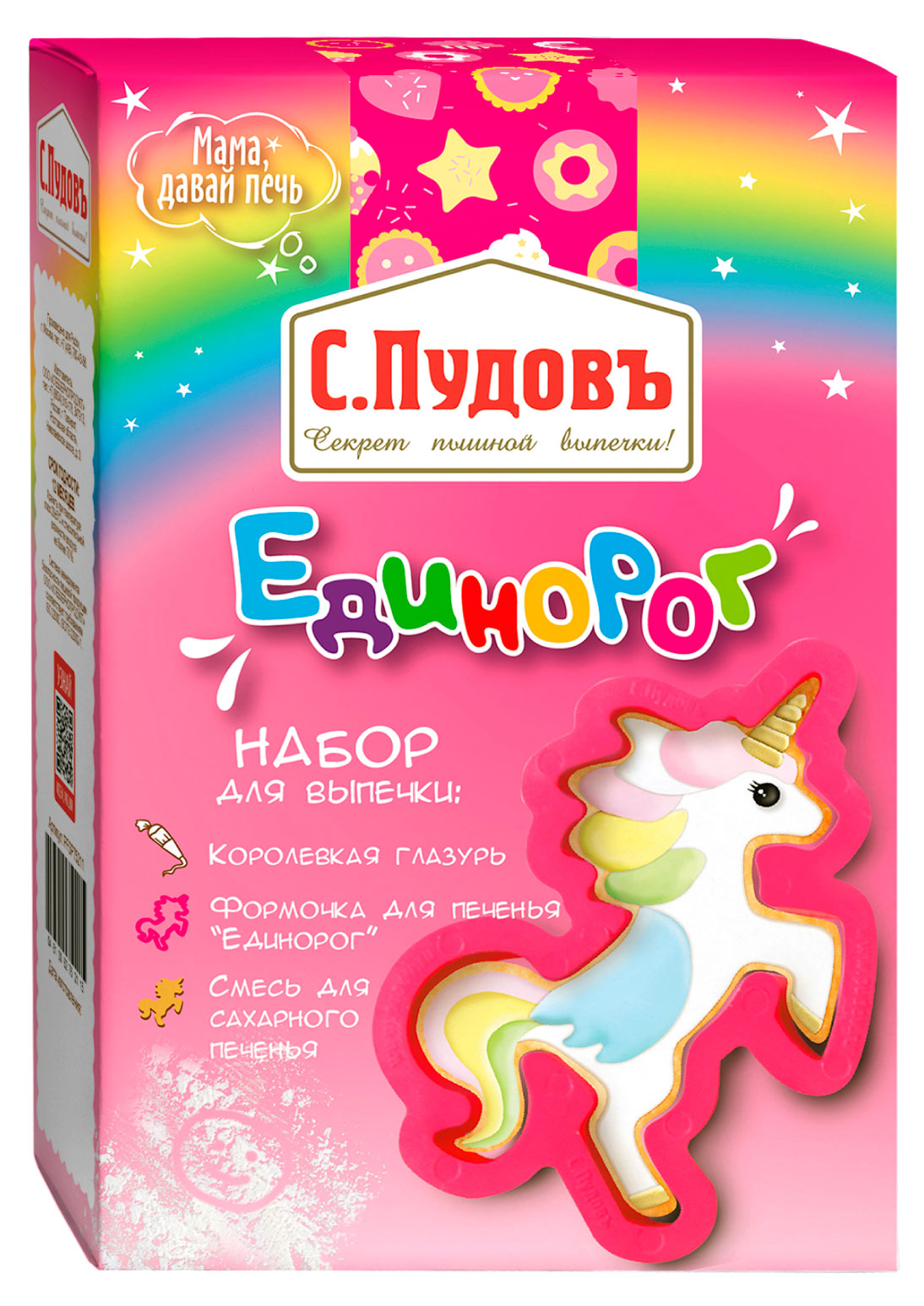 

Набор для выпечки С.Пудовъ Единорог печенье сахарное, 411 г