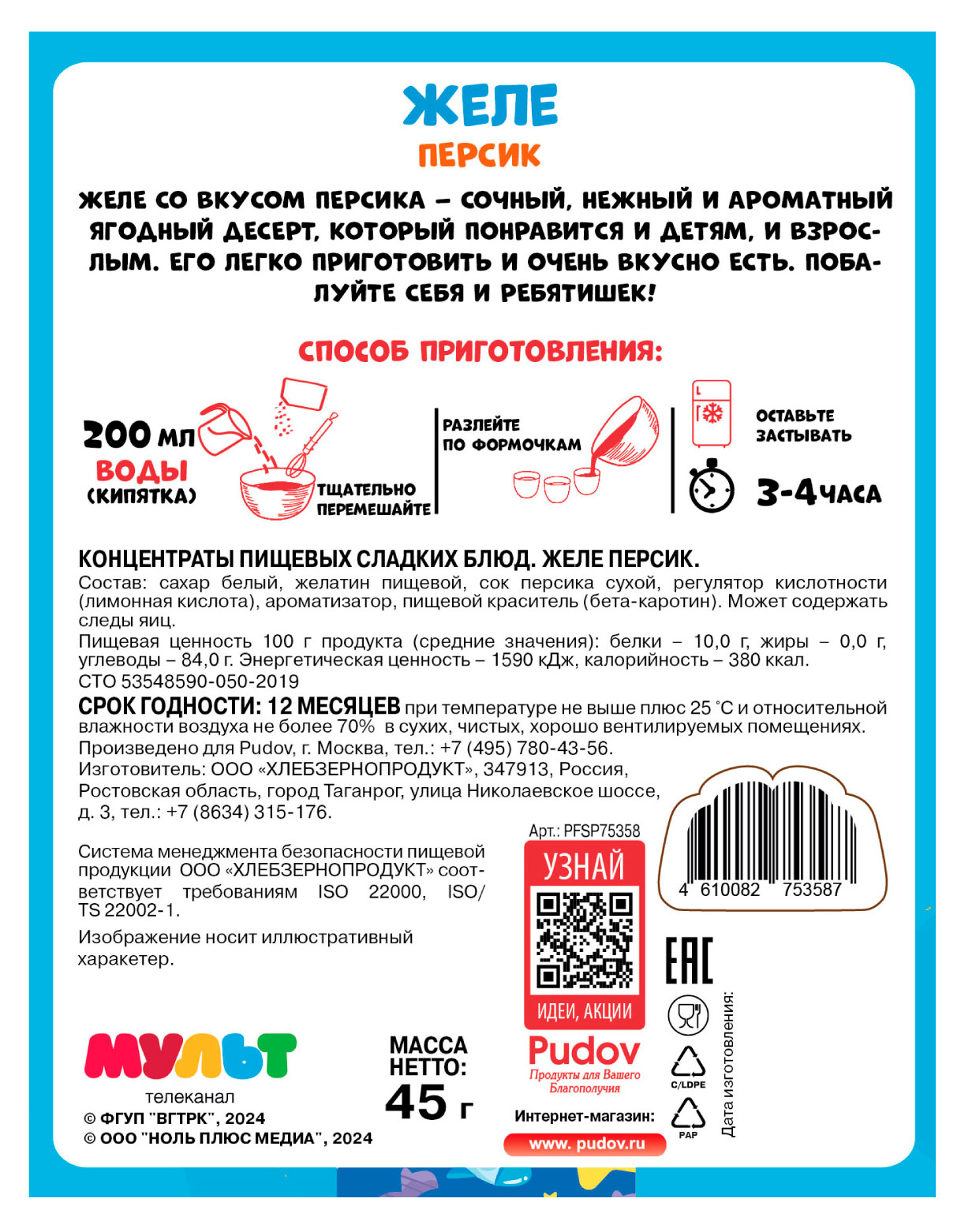 https://www.auchan.ru/files/original/37273767