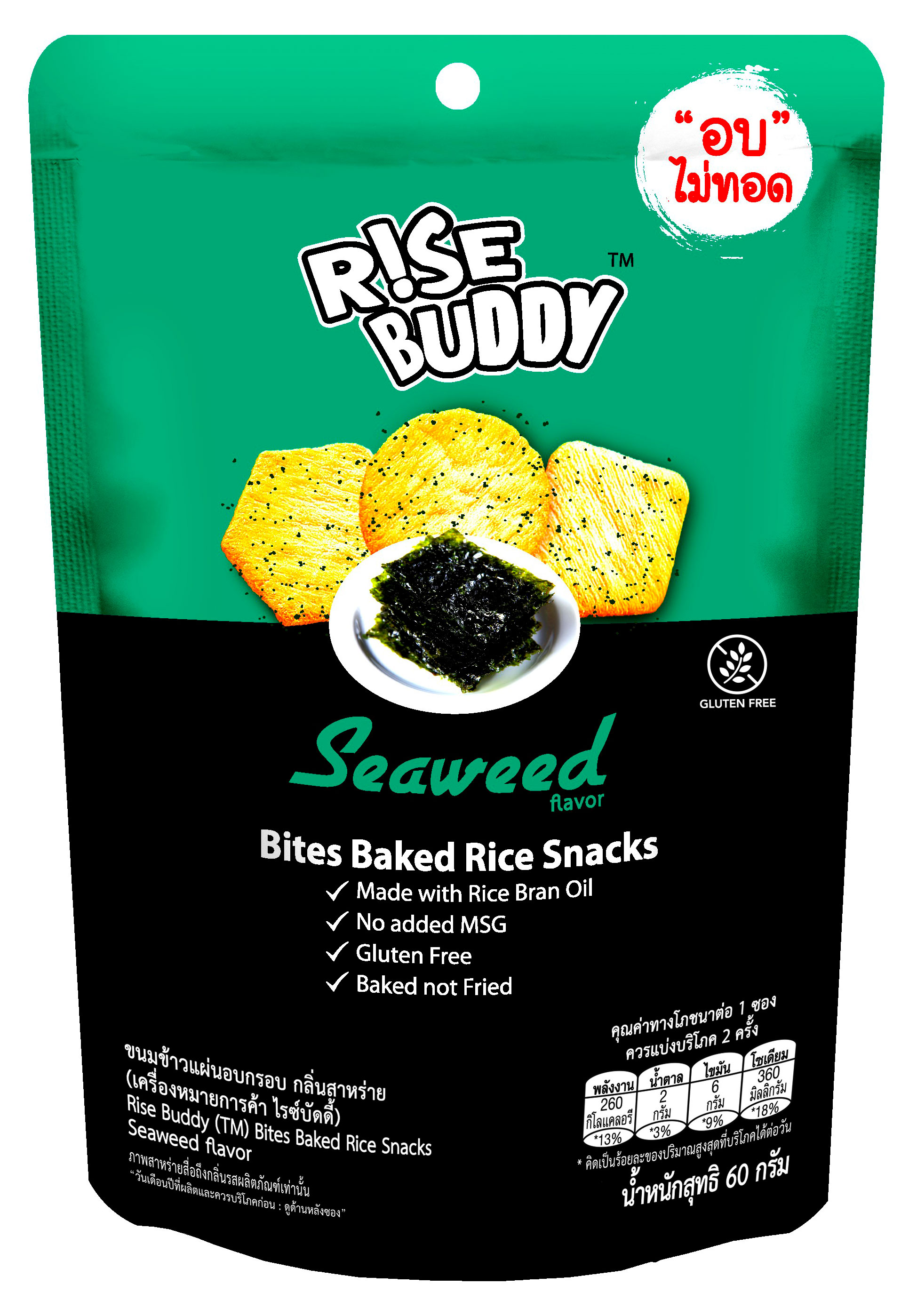 Изображение товара Рисовые снеки Wide Faith со вкусом водорослей, запеченные, 60 г