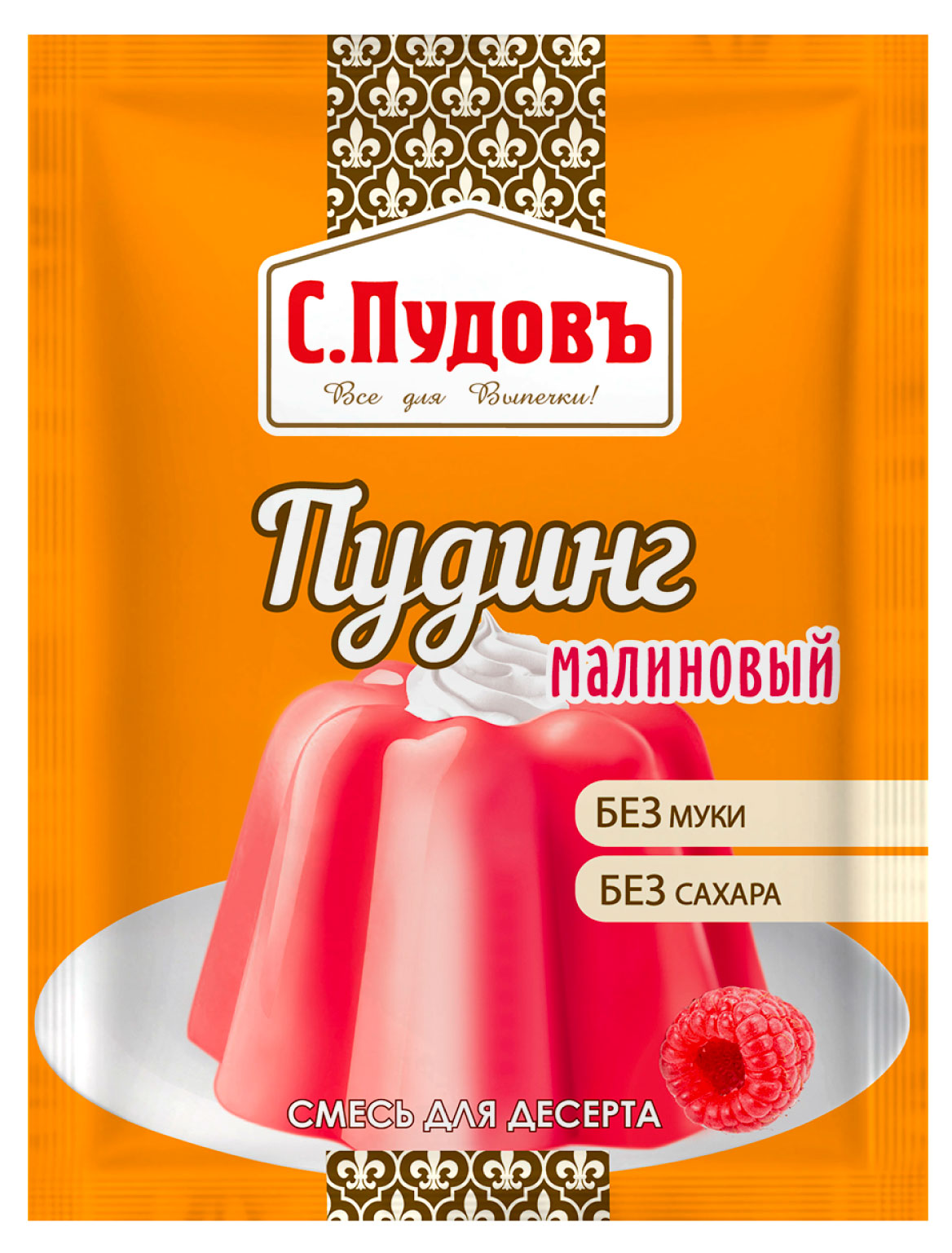 Изображение товара Смесь для приготовления «С.Пудовъ» Пудинг малиновый, 35 г