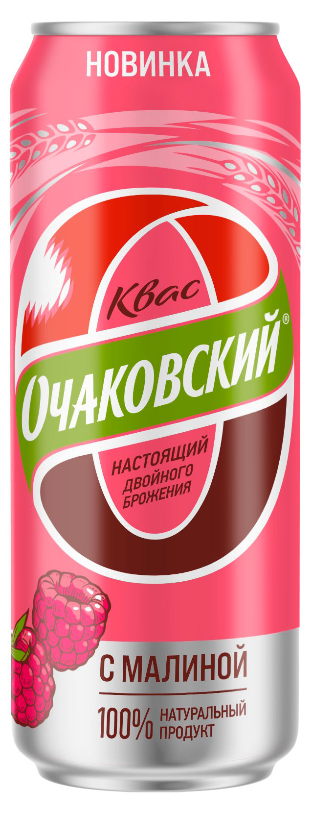 Изображение товара Квас «Очаковский» двойного брожения фильтрованный с малиной, 450 мл