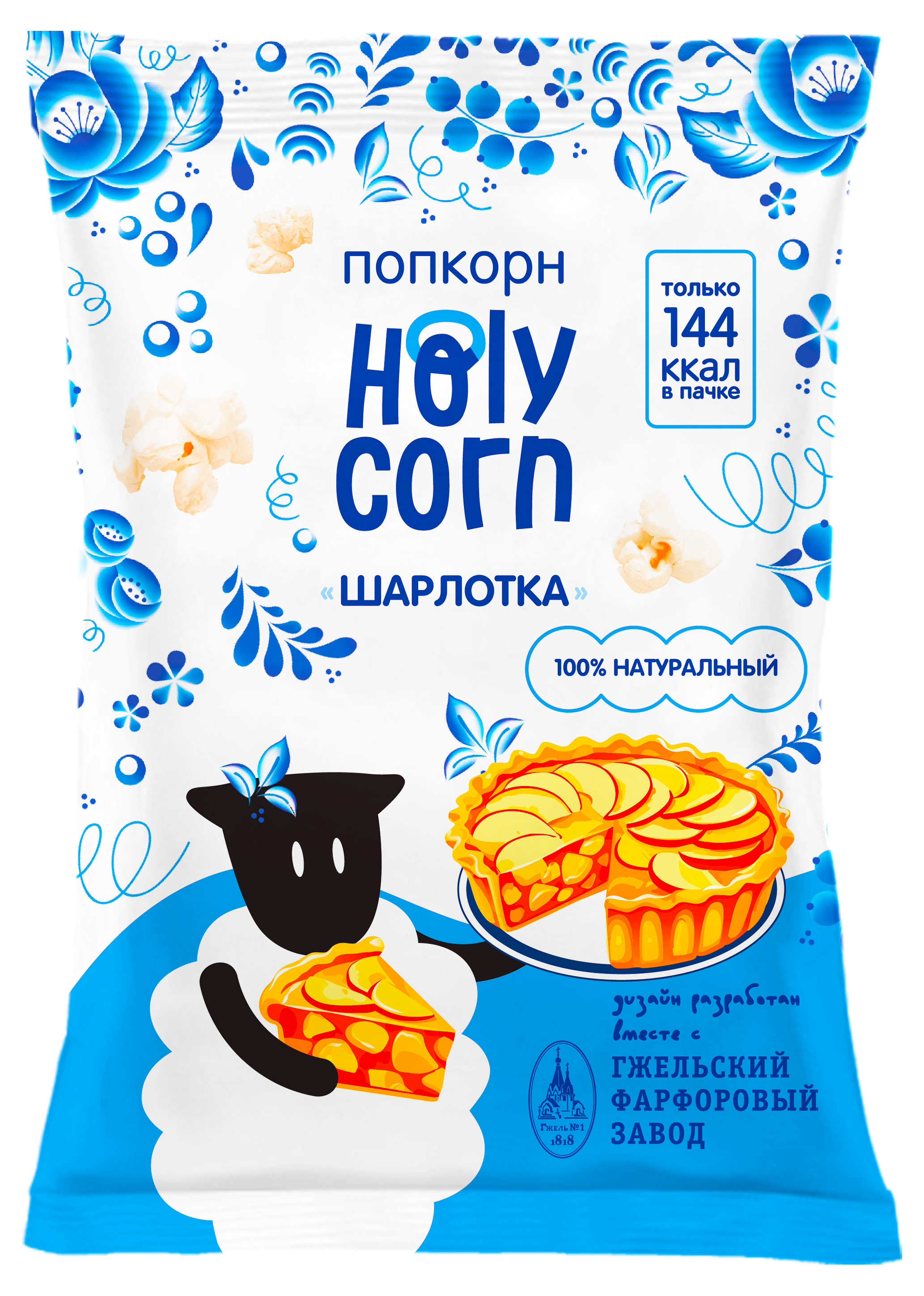 Изображение товара Попкорн Holy Corn Шарлотка, 35 г